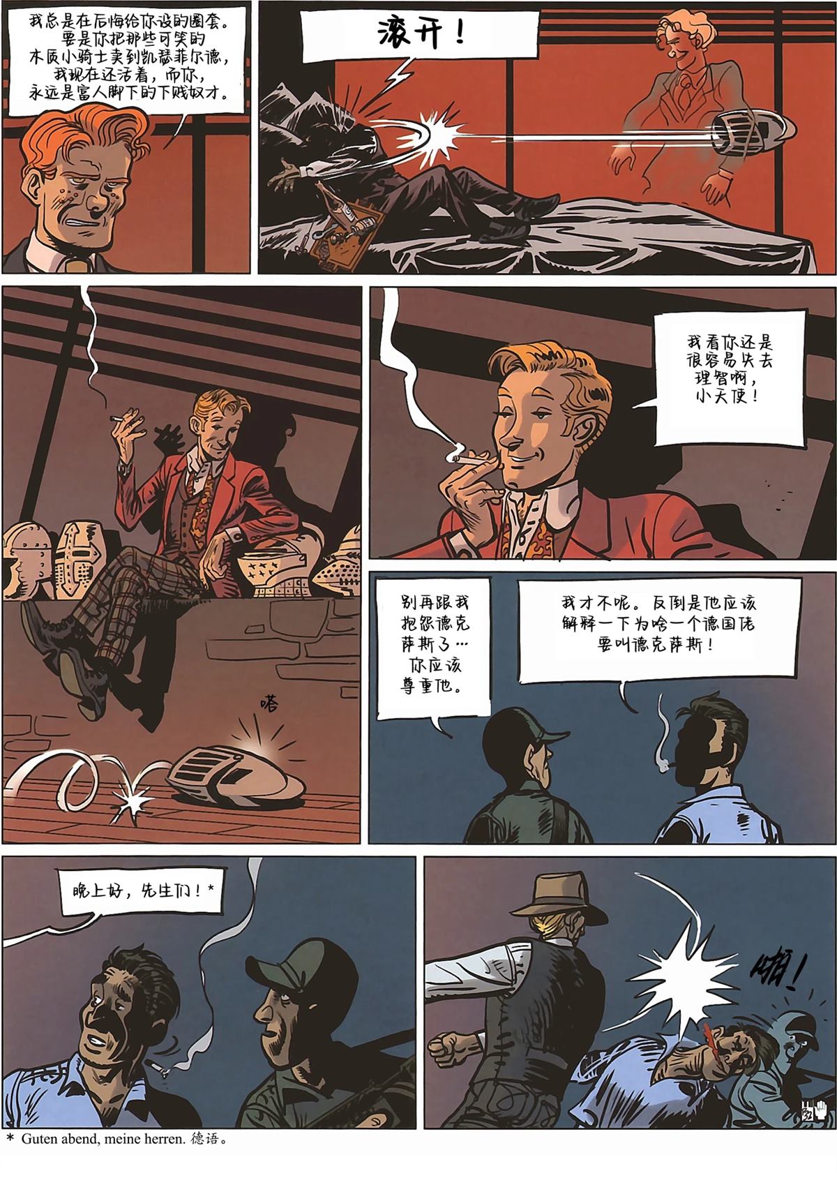 第35页