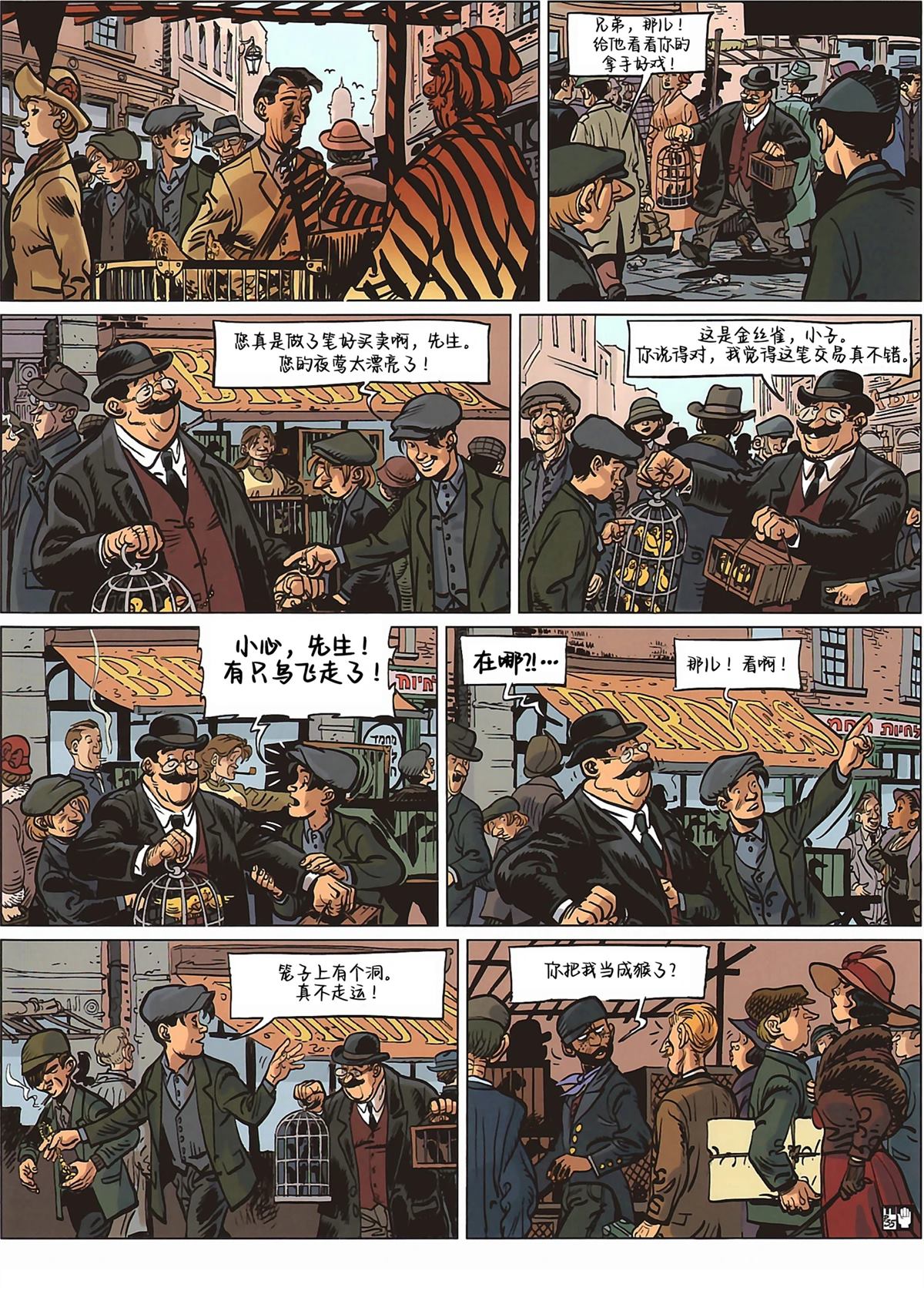 第38页