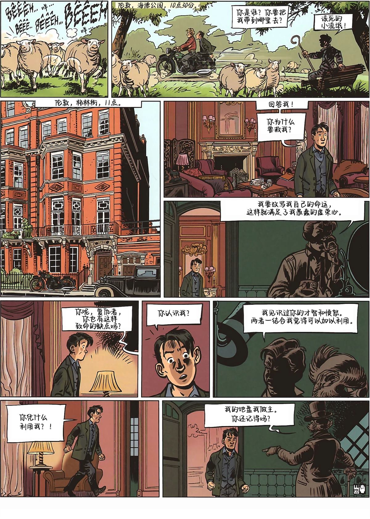 第42页