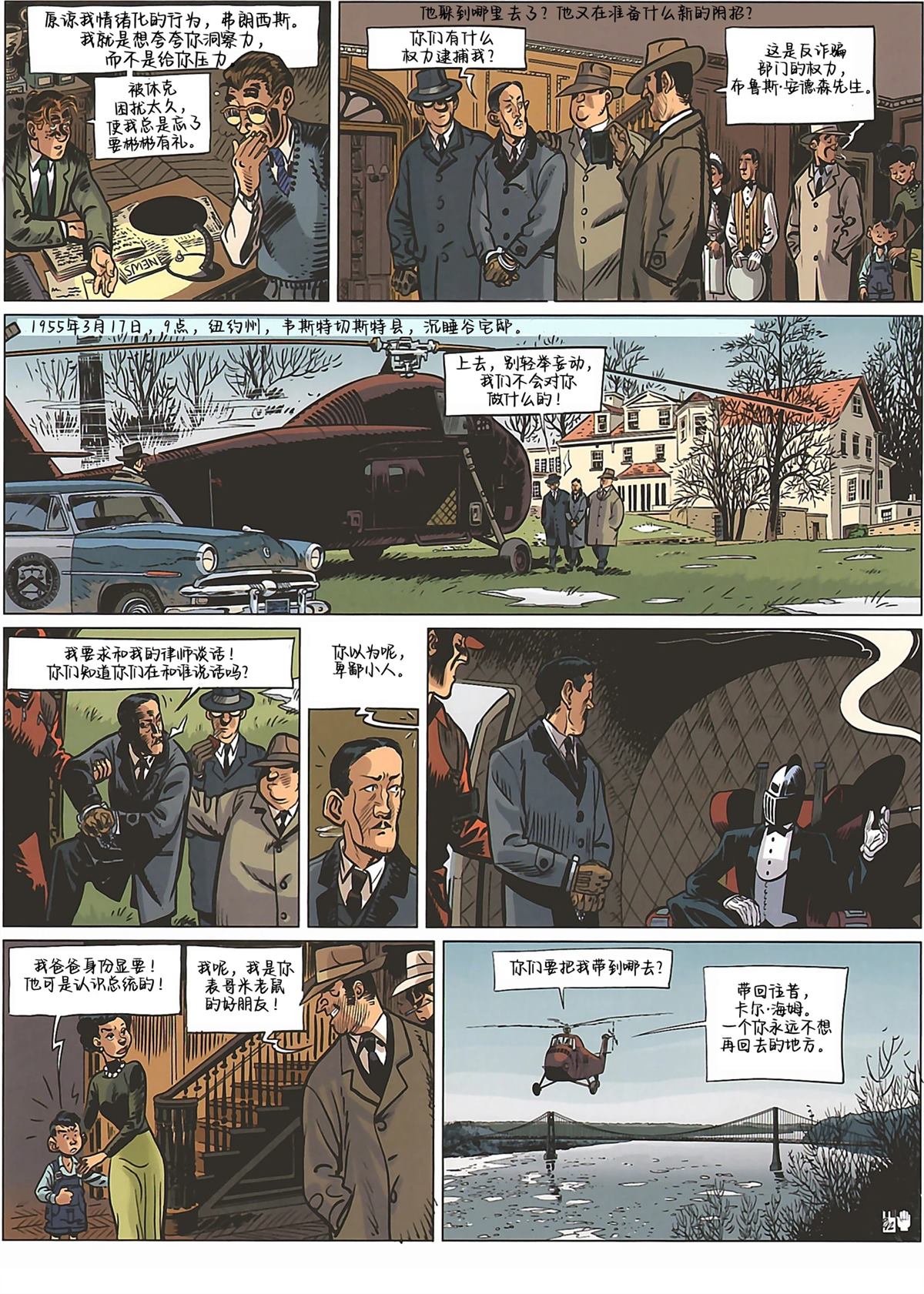 第45页