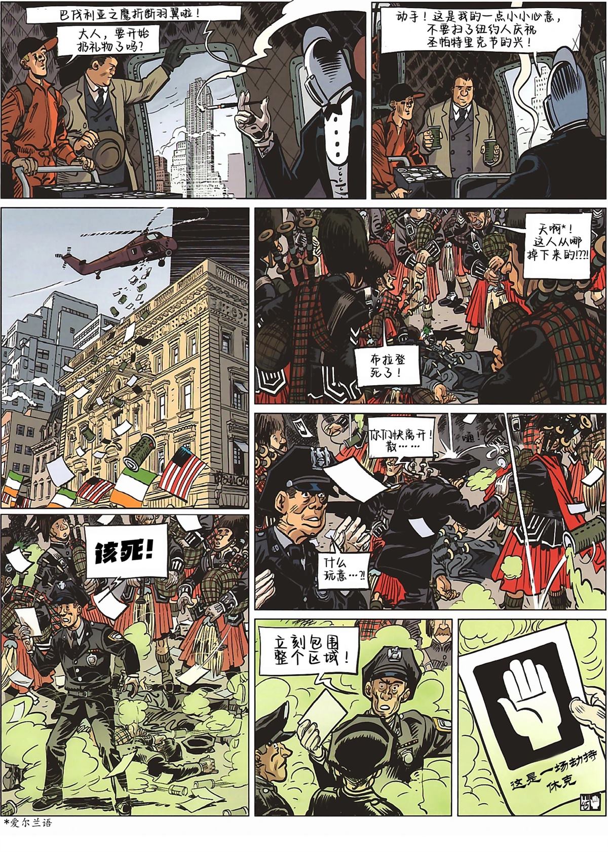 第48页