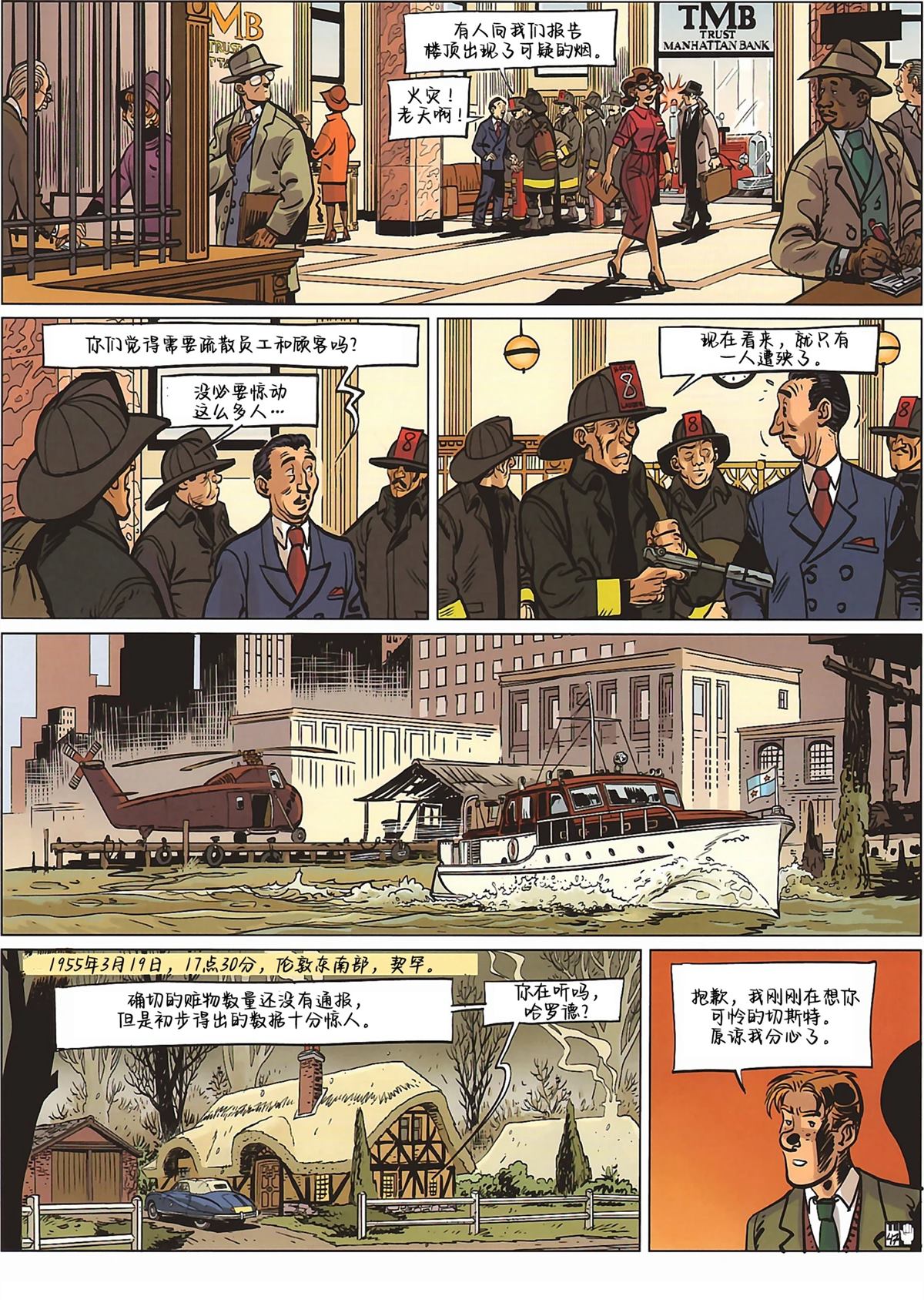 第50页