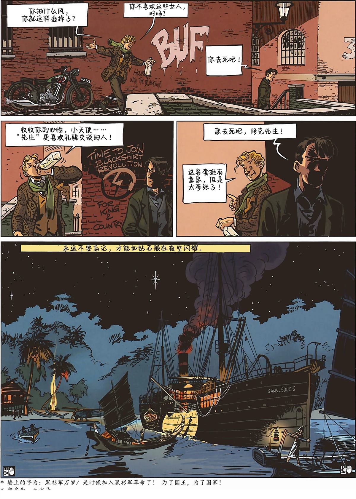第53页