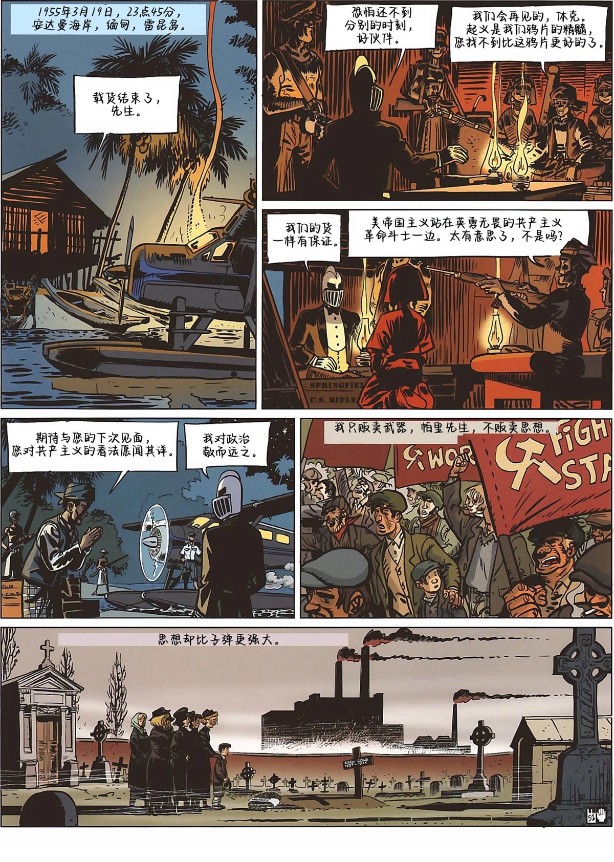 第54页