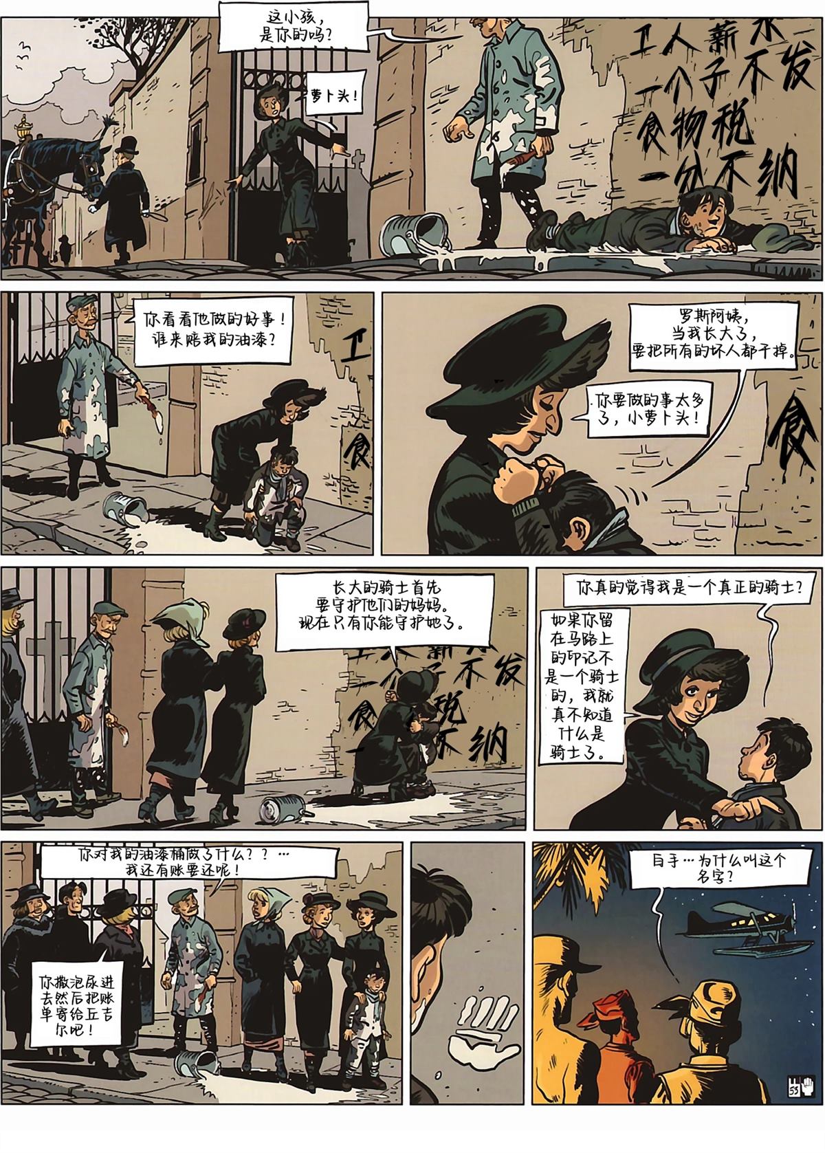 第56页