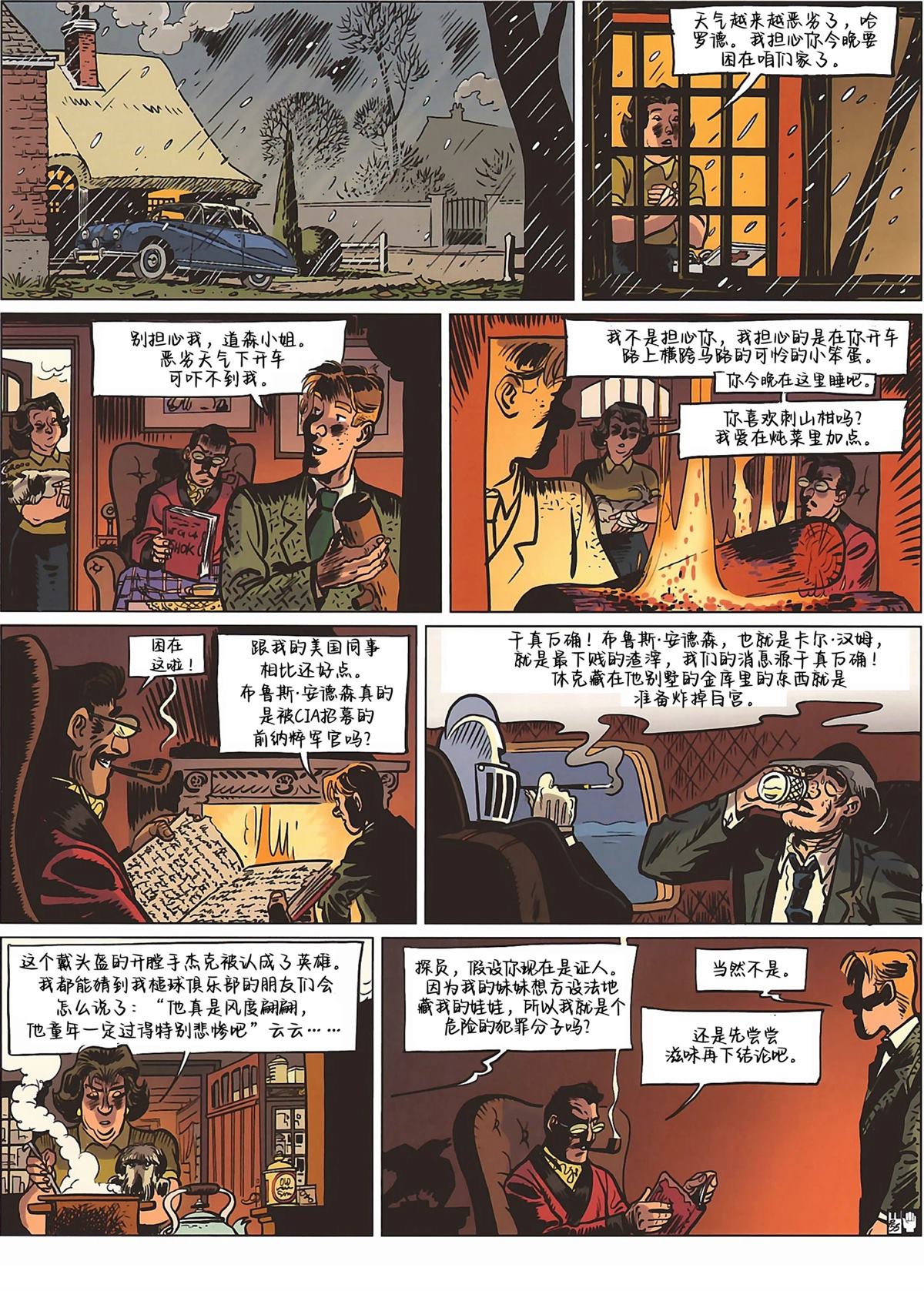 第58页