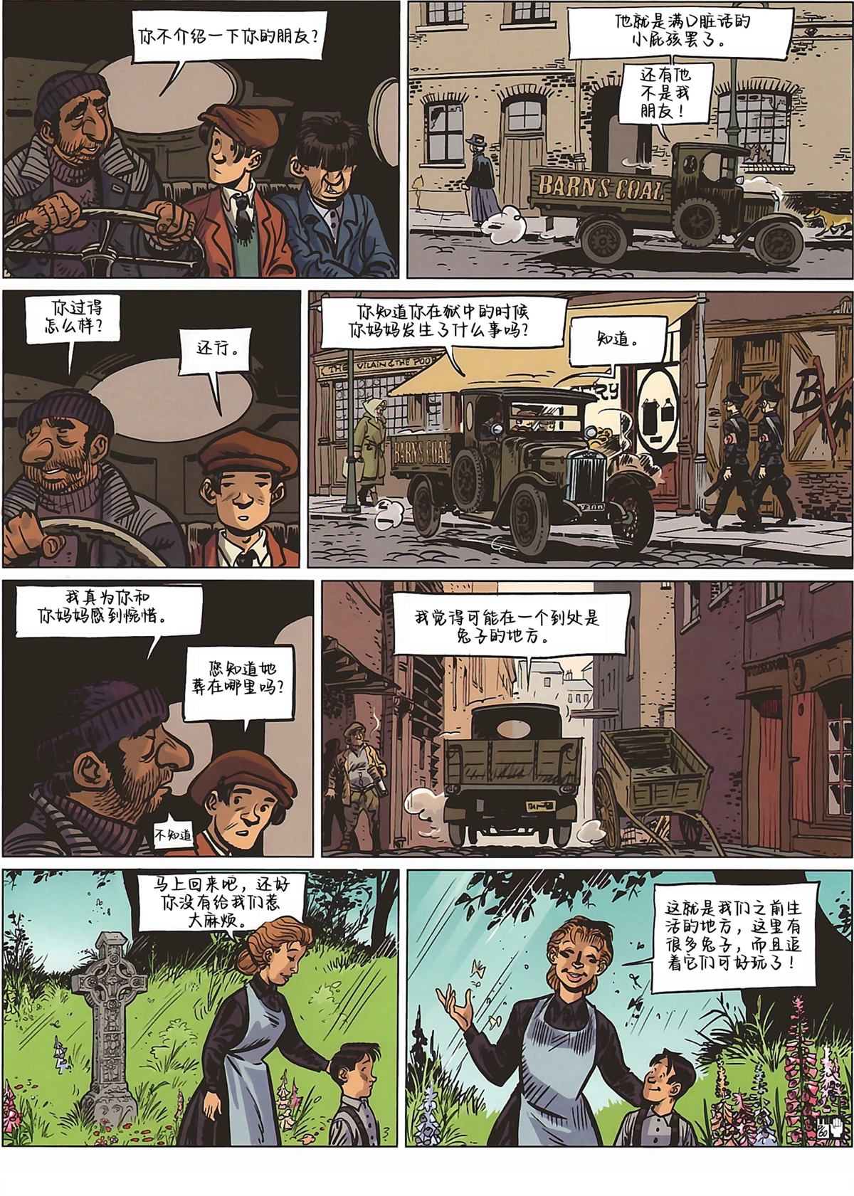 第63页
