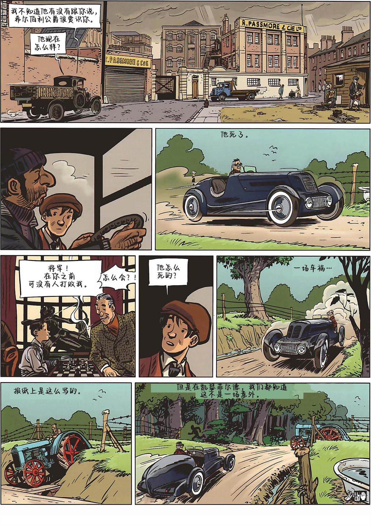 第64页