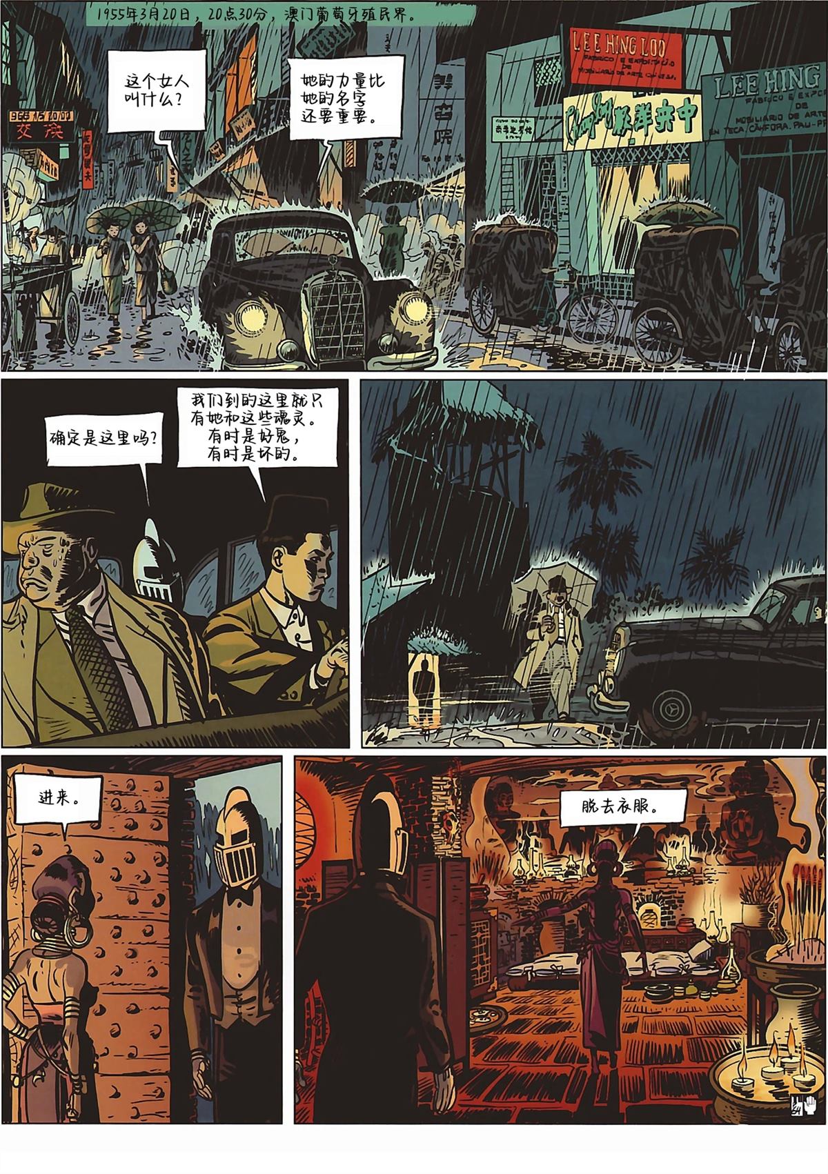 第67页