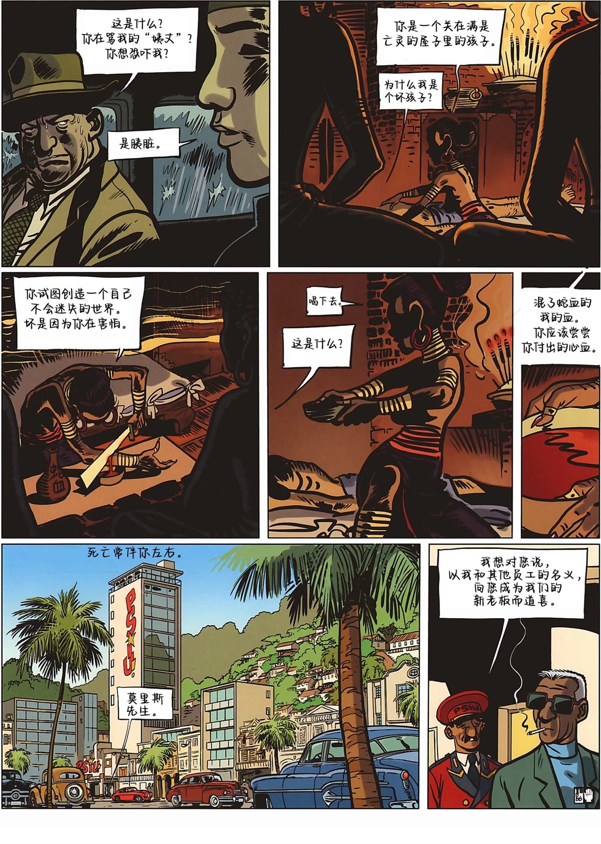 第69页