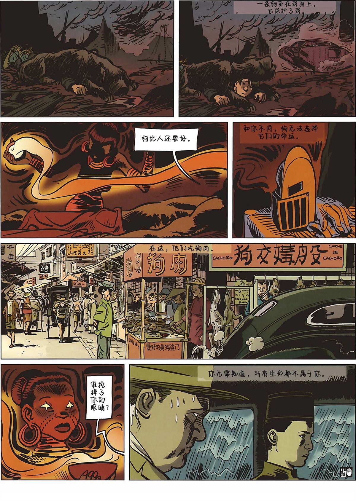 第71页