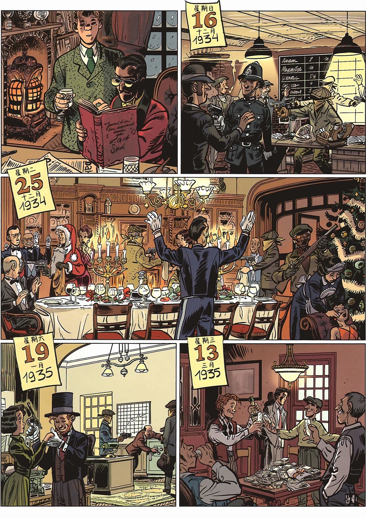 第75页