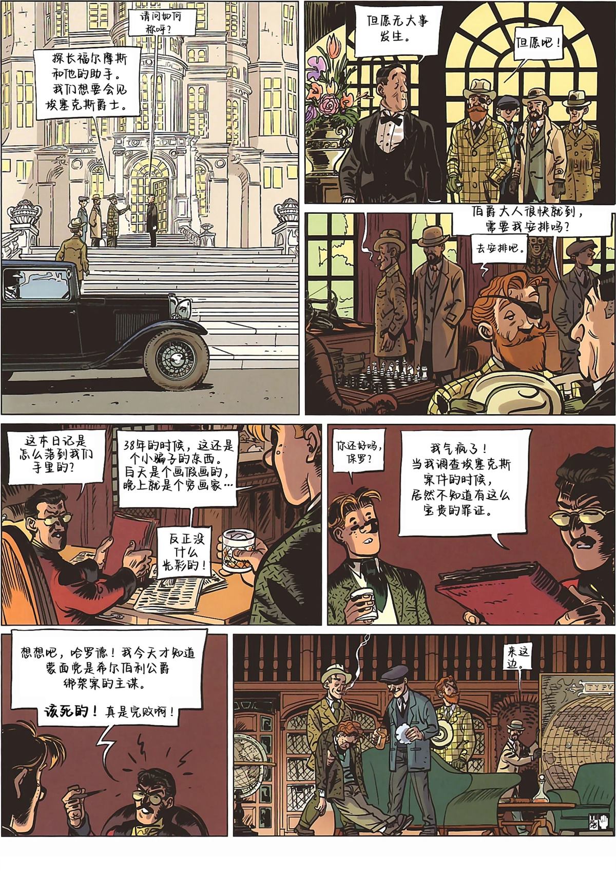 第79页