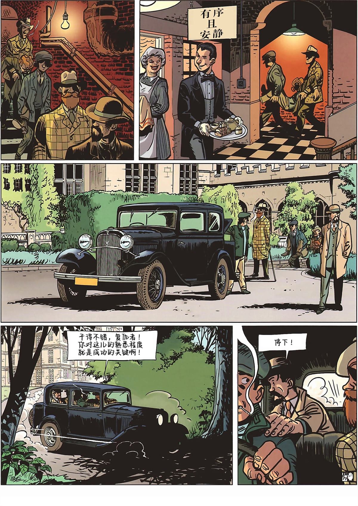 第80页
