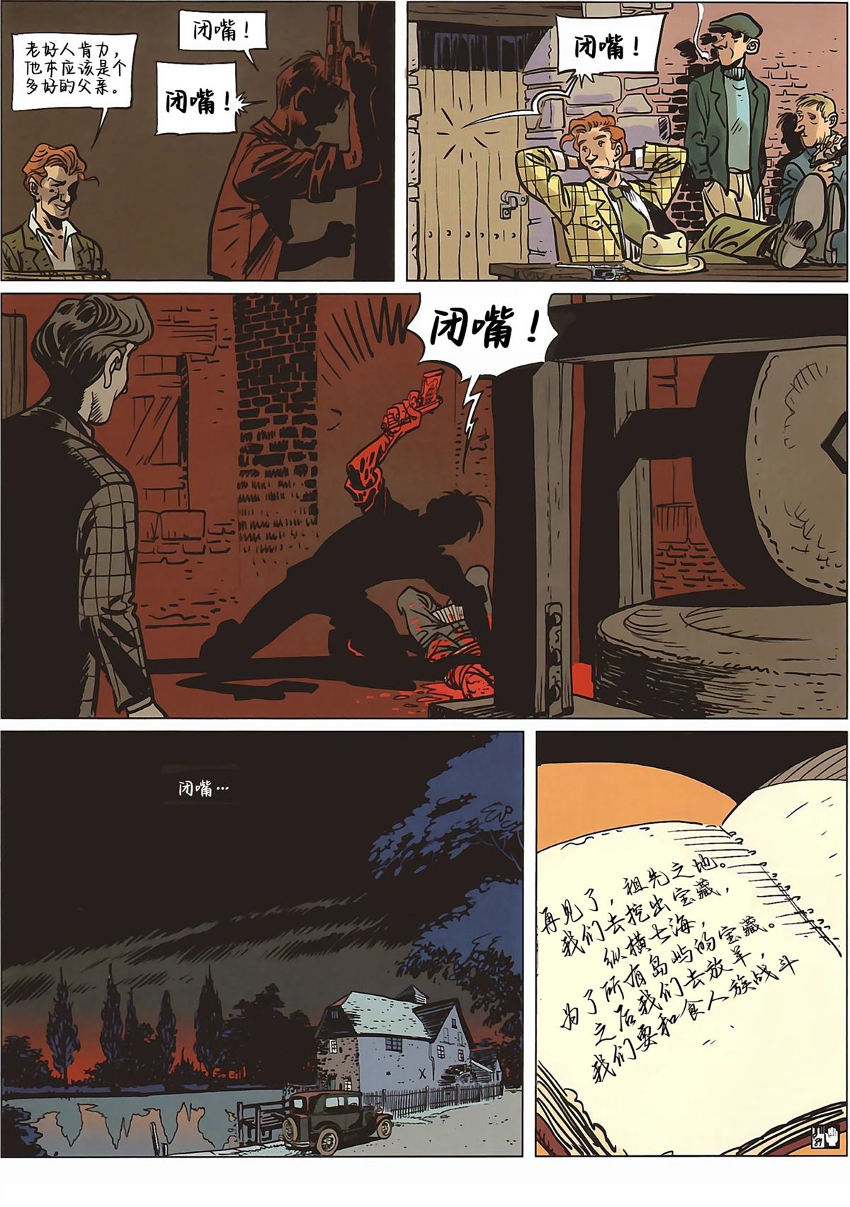 第84页