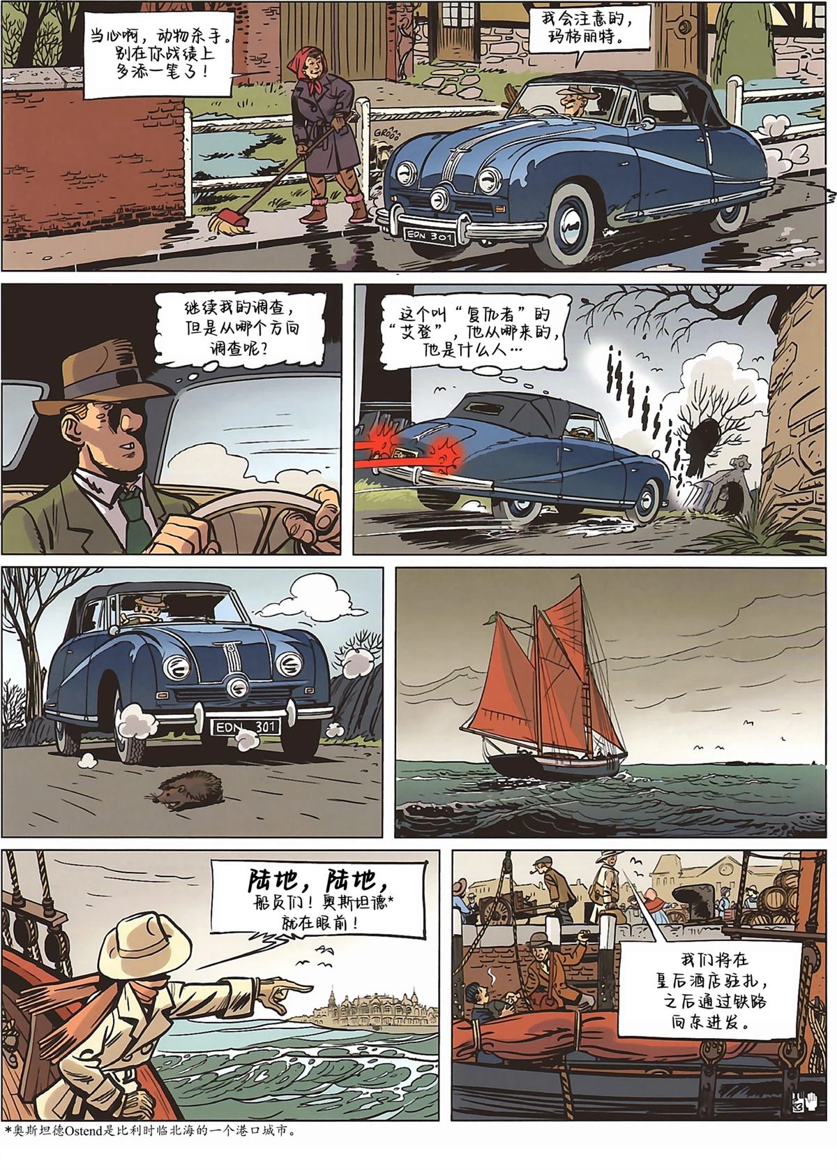第86页