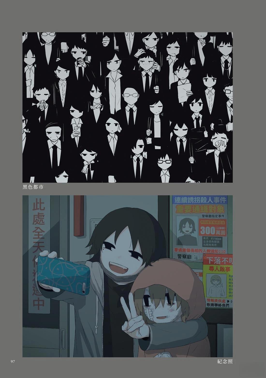 第101页