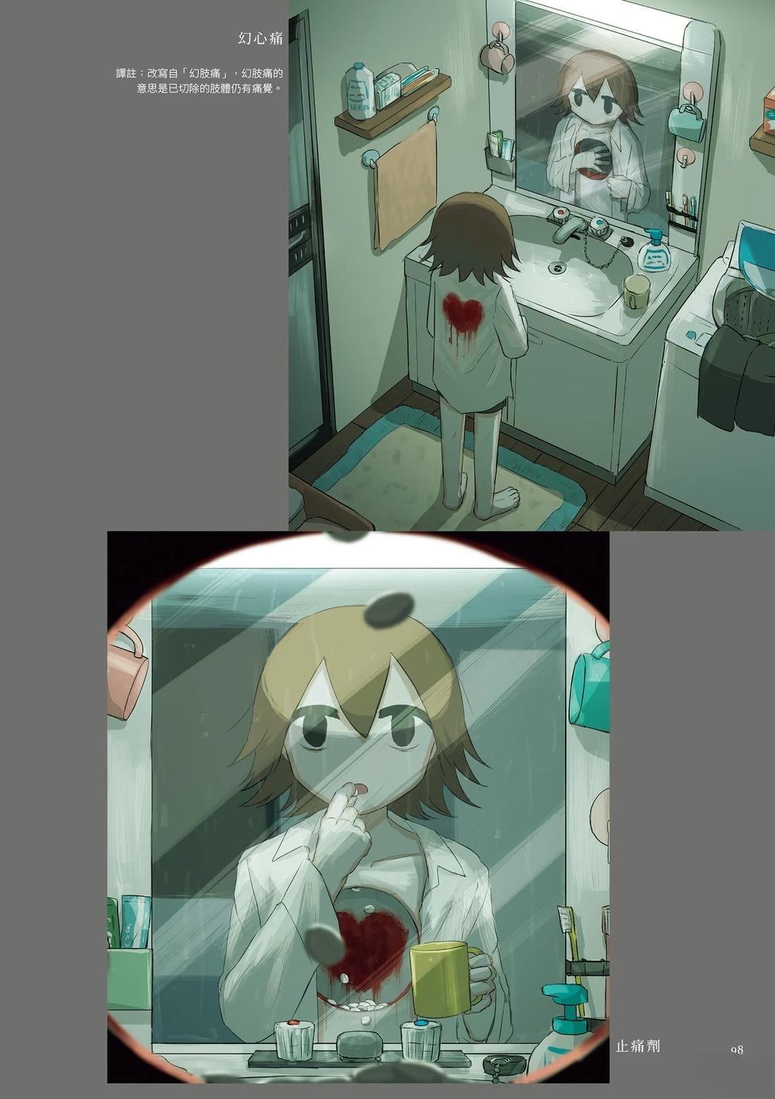 第102页