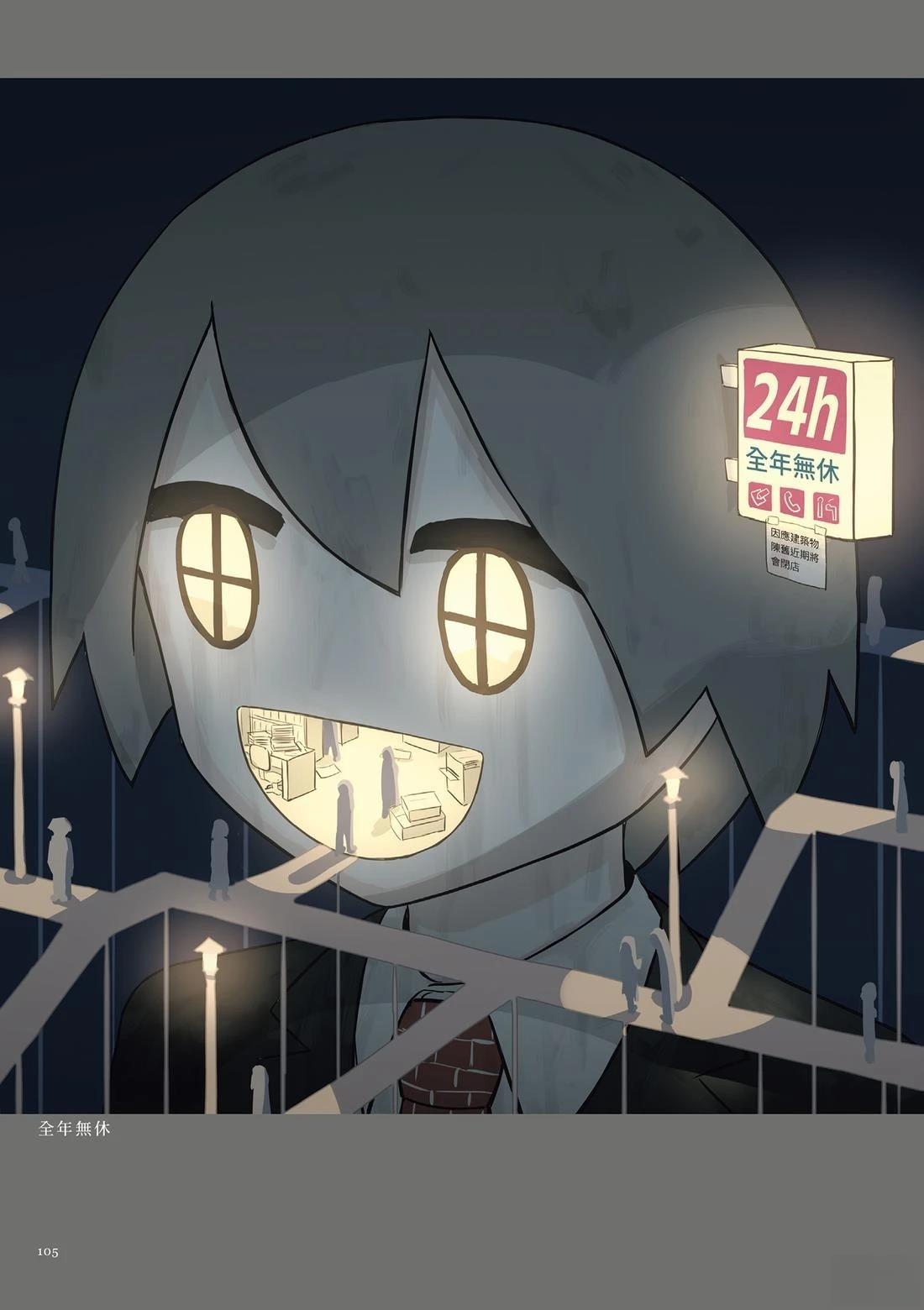 第109页