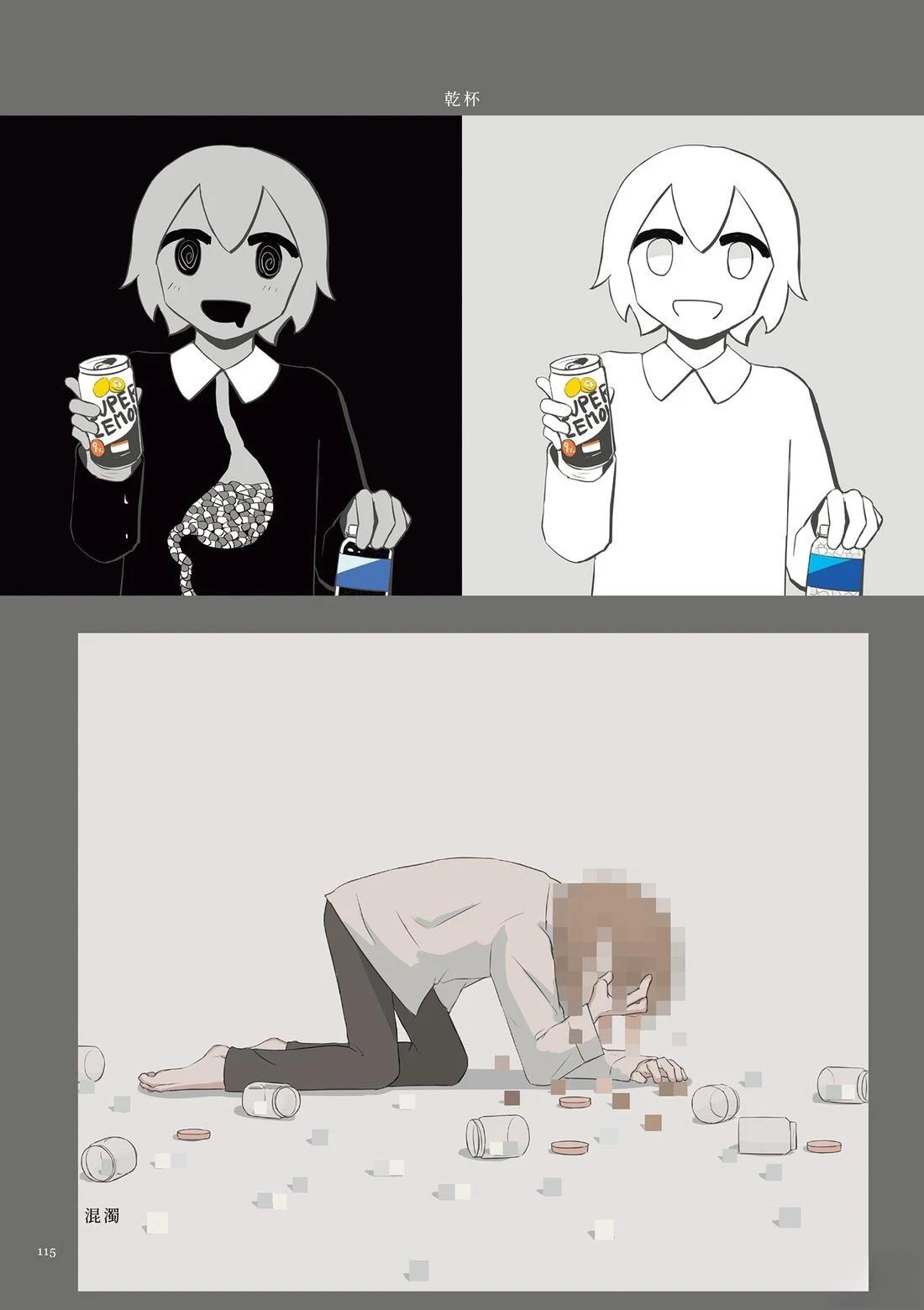 第119页