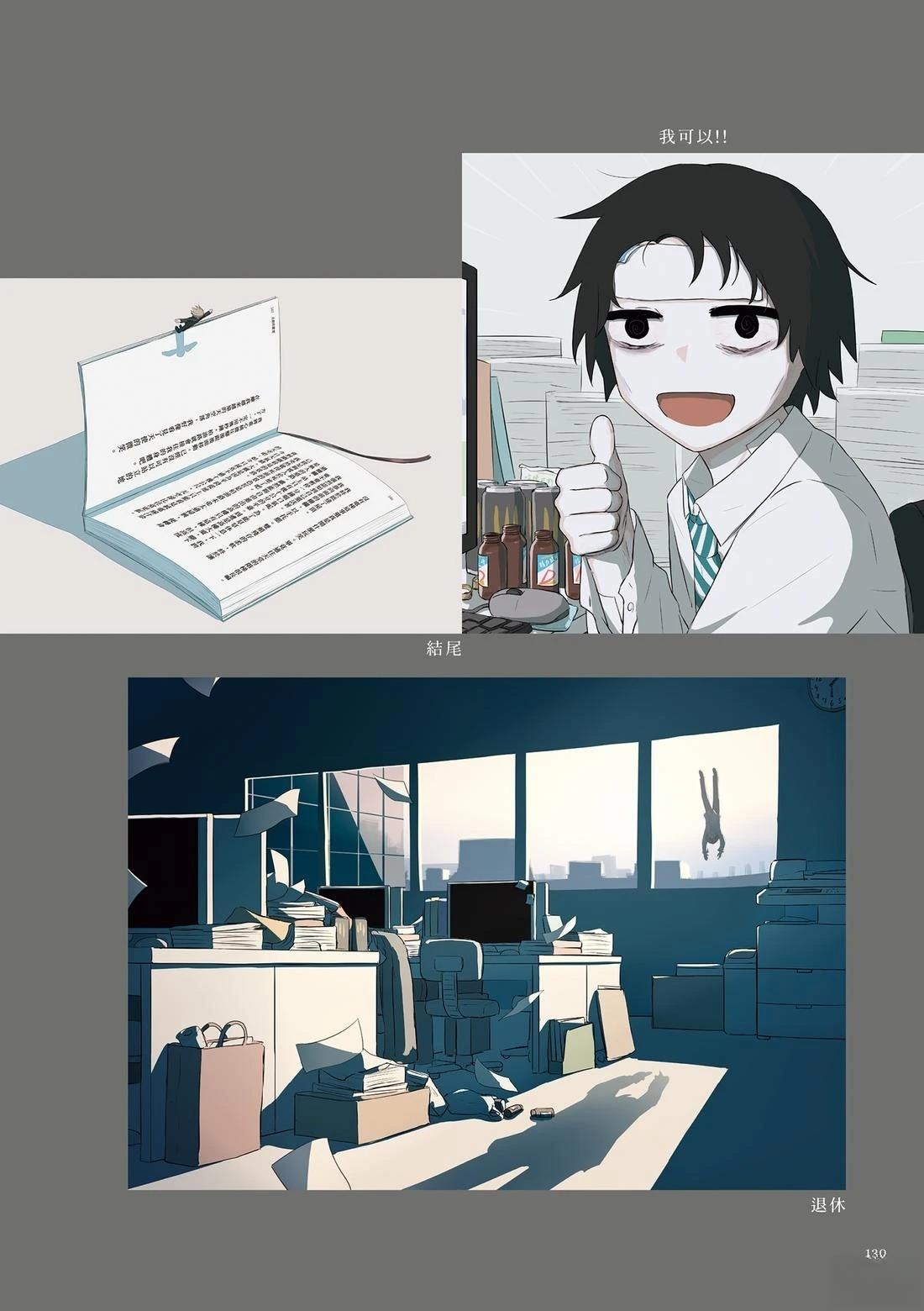 第134页