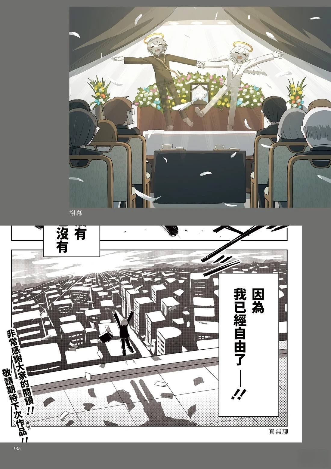 第139页