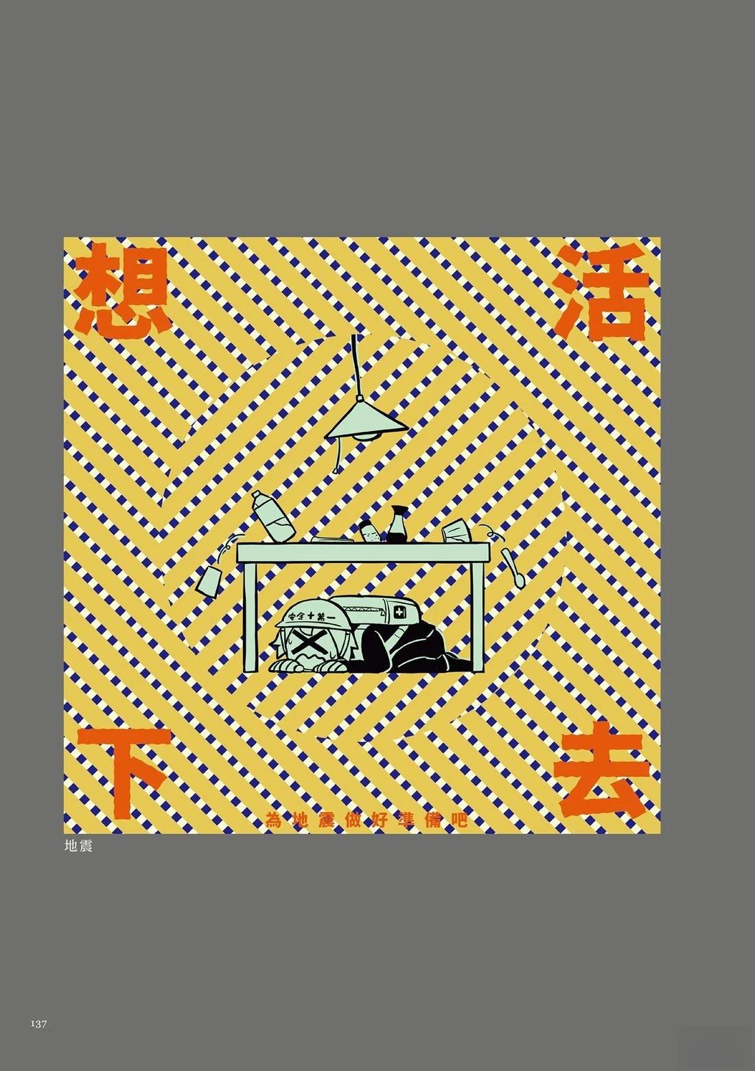 第141页