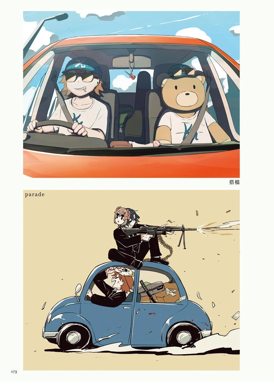 第177页