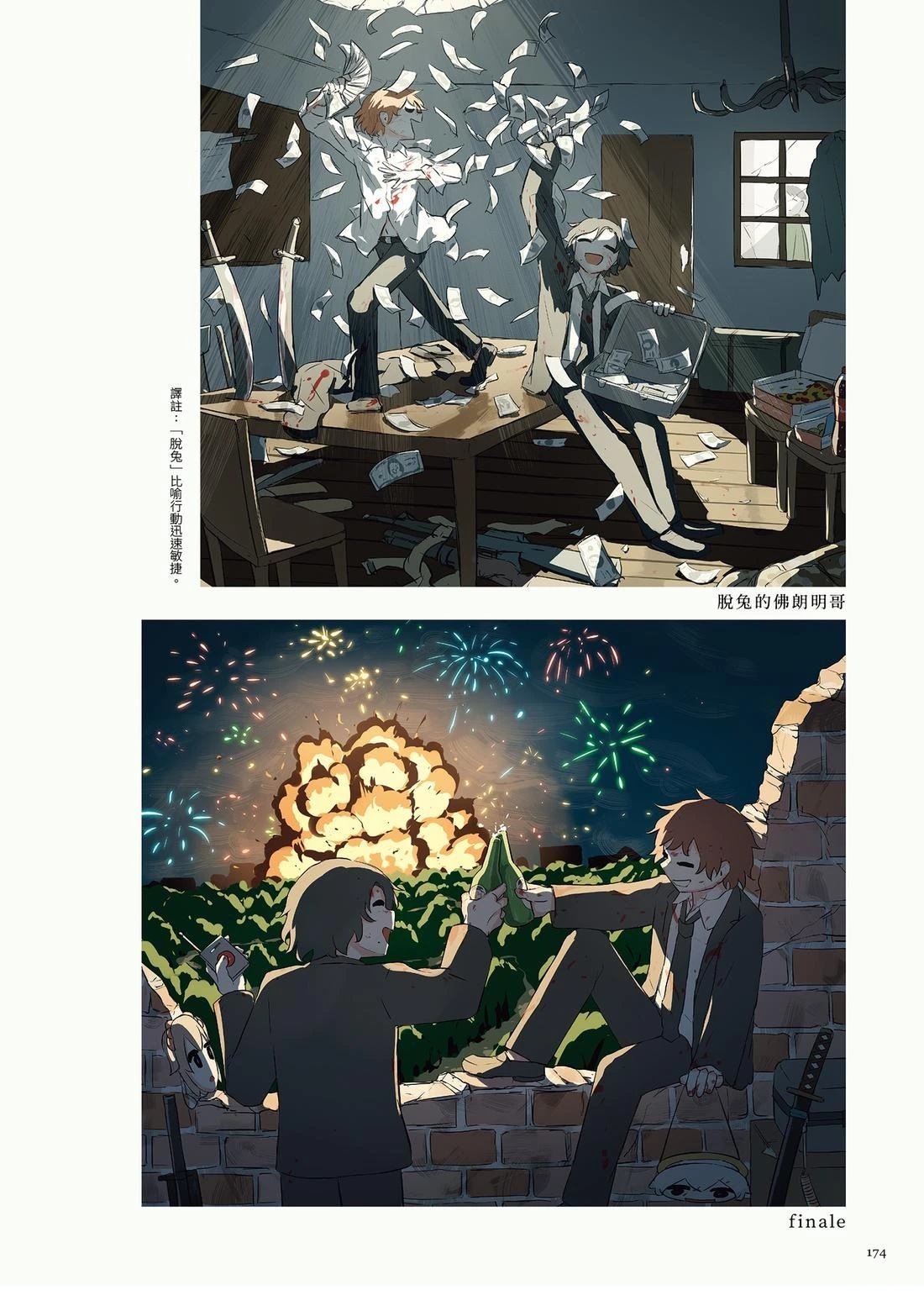 第178页