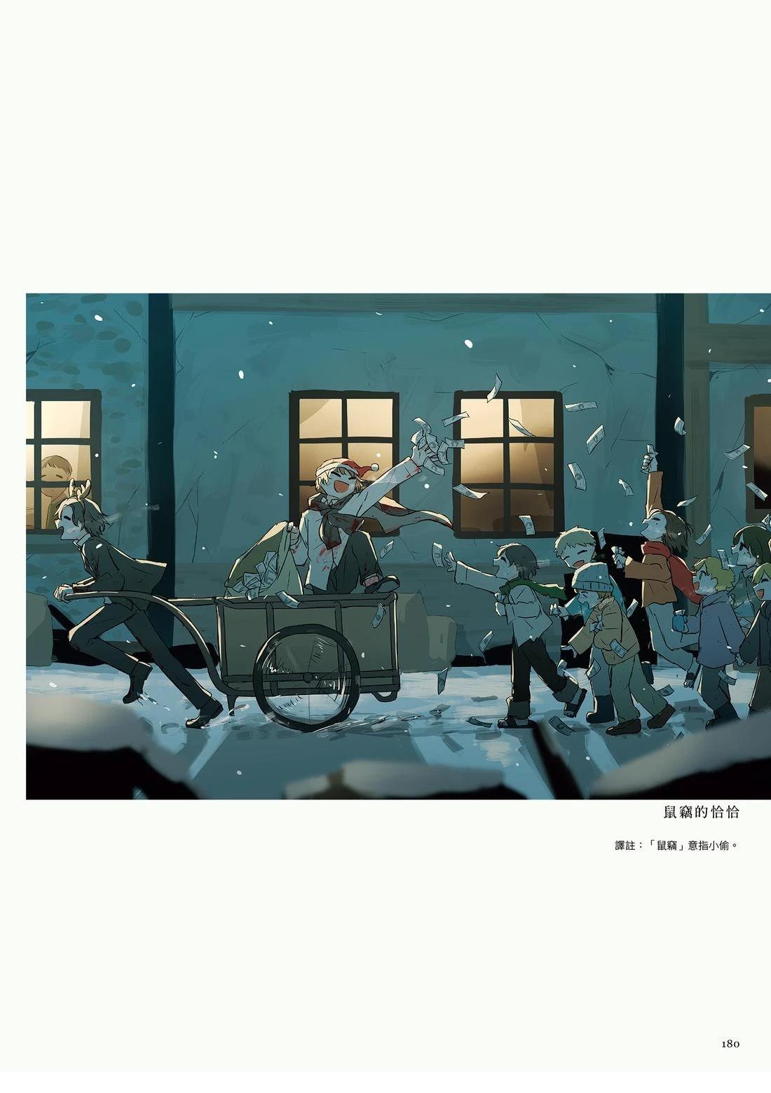 第184页