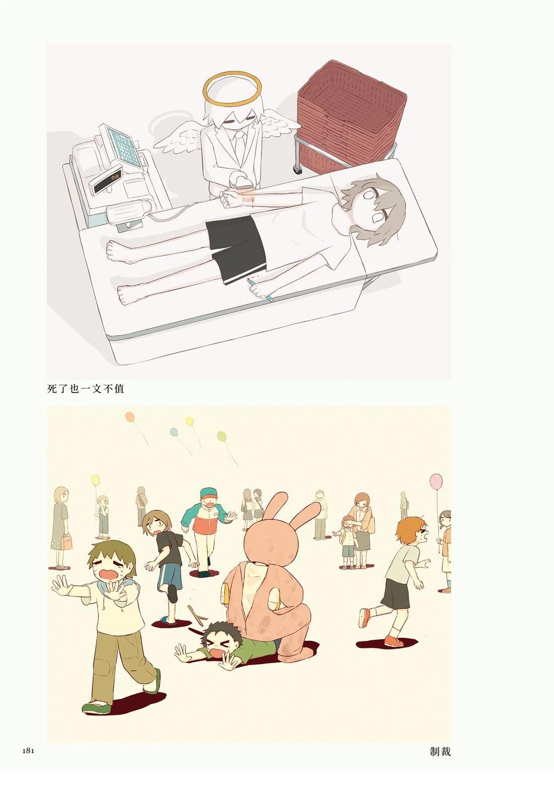第185页