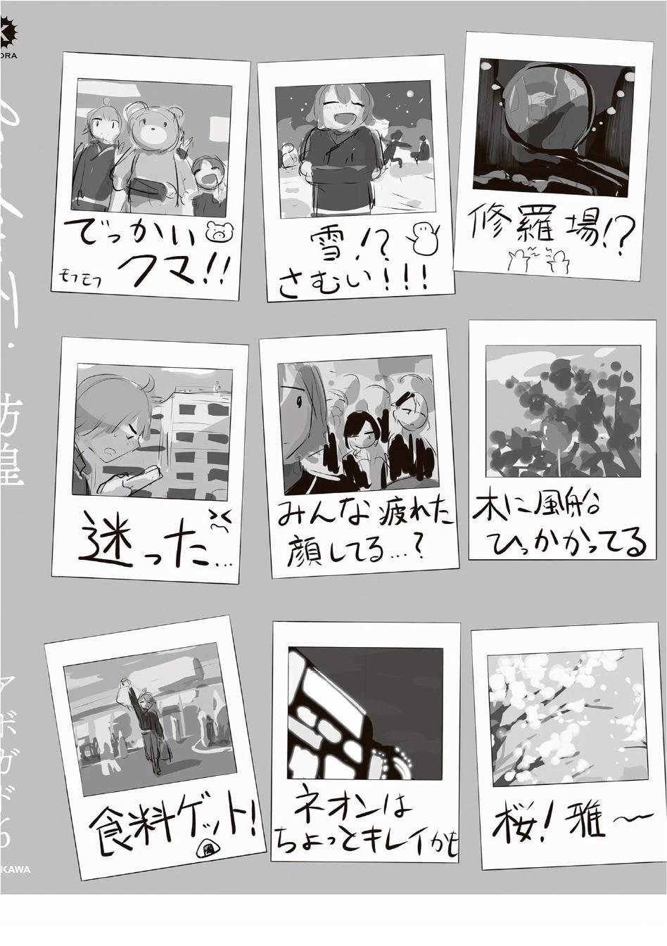 第202页