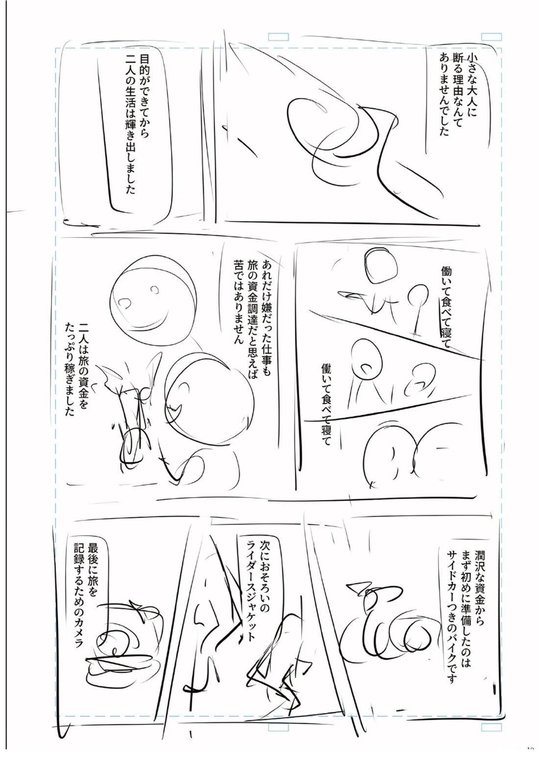 第206页