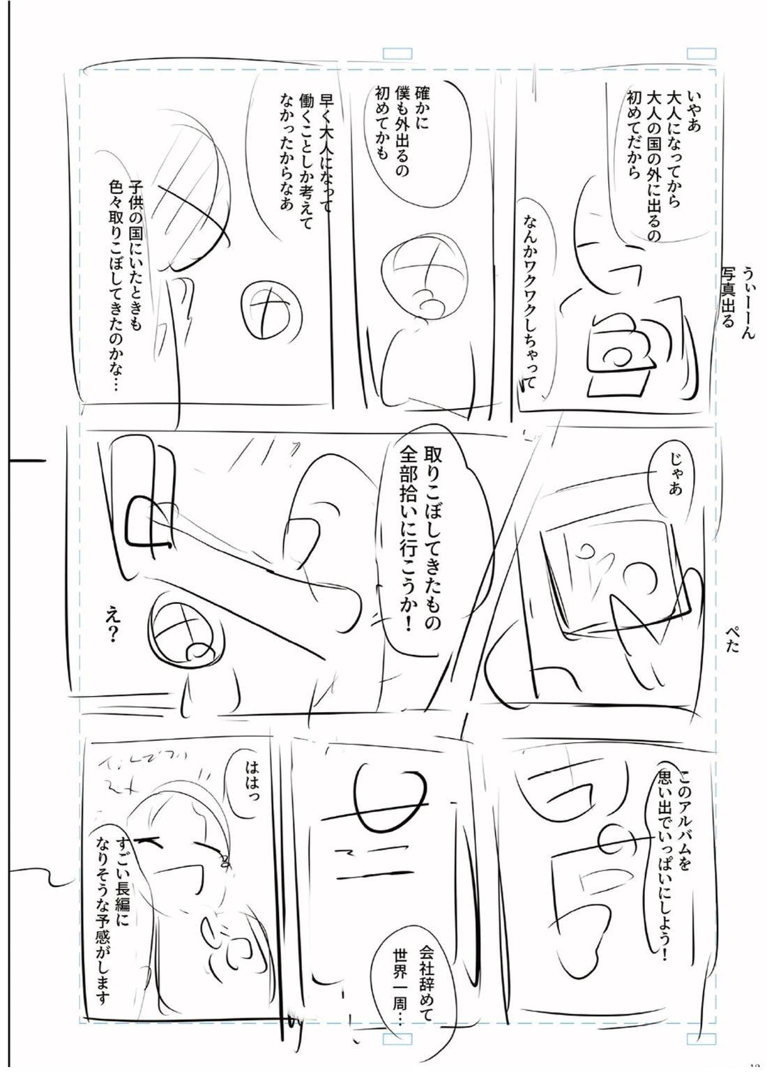 第208页