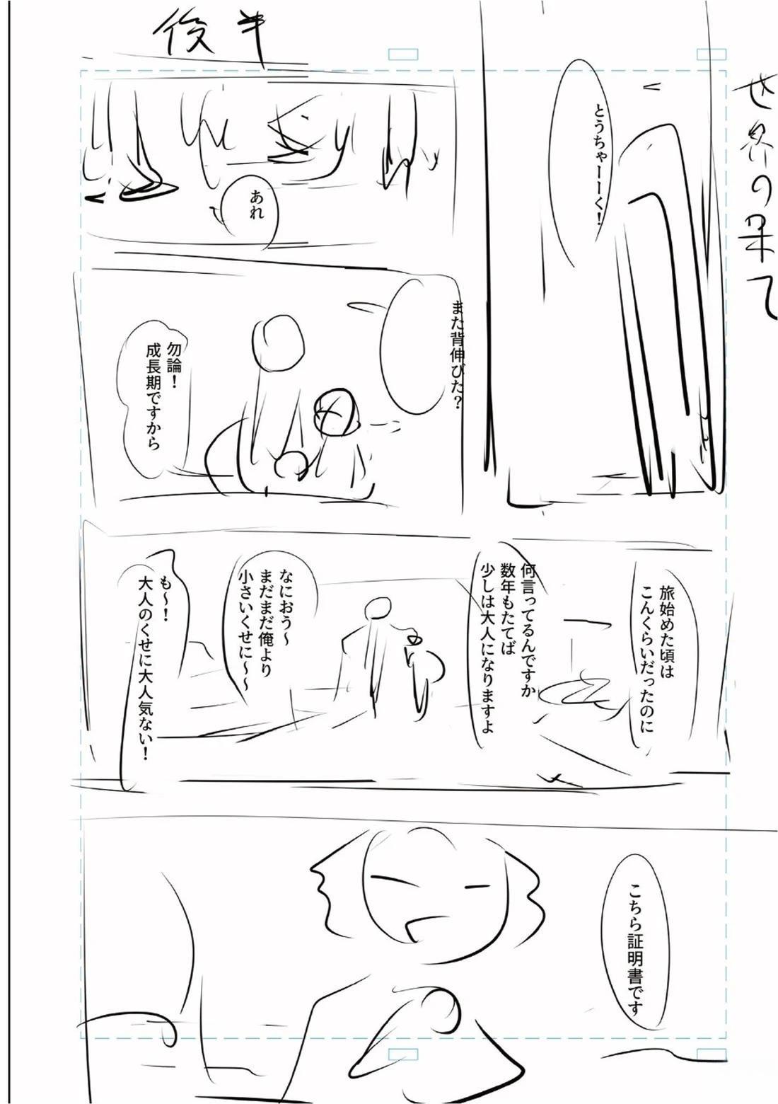 第210页