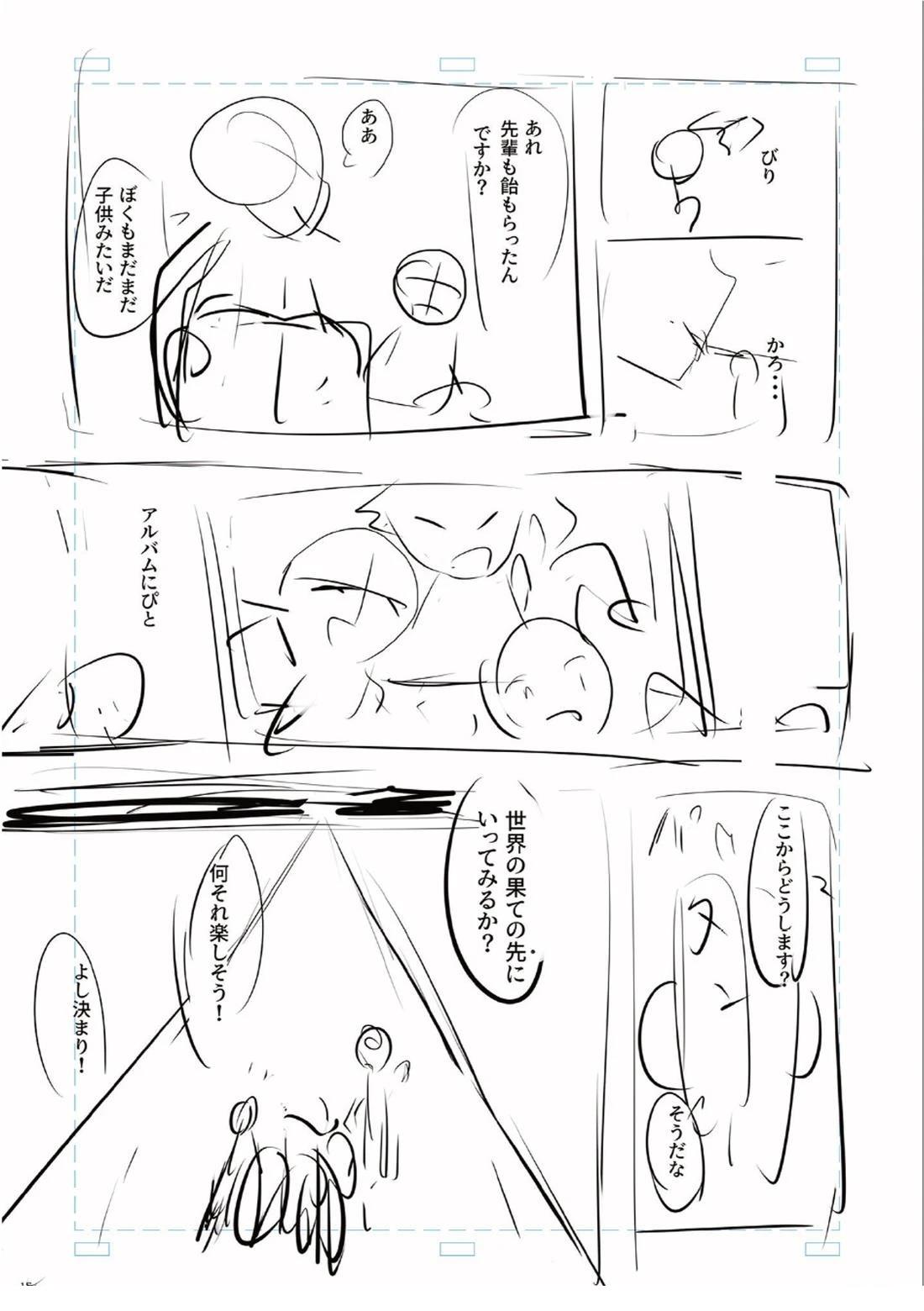 第213页