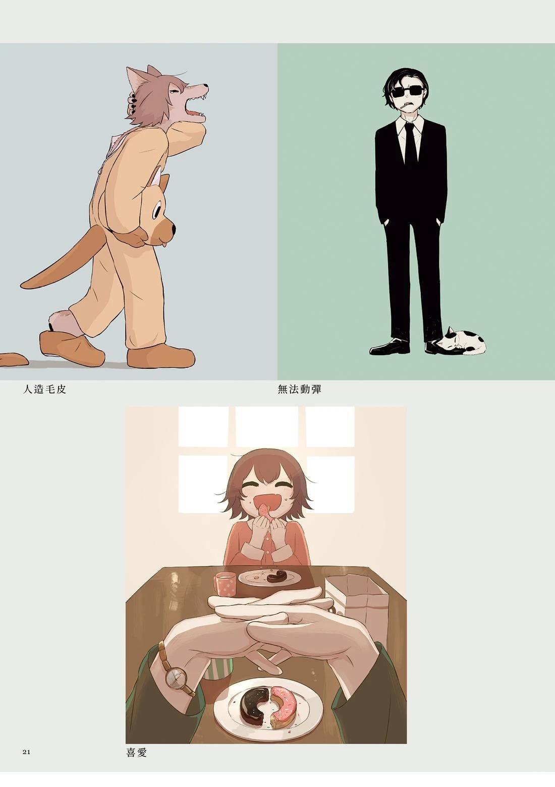 第25页