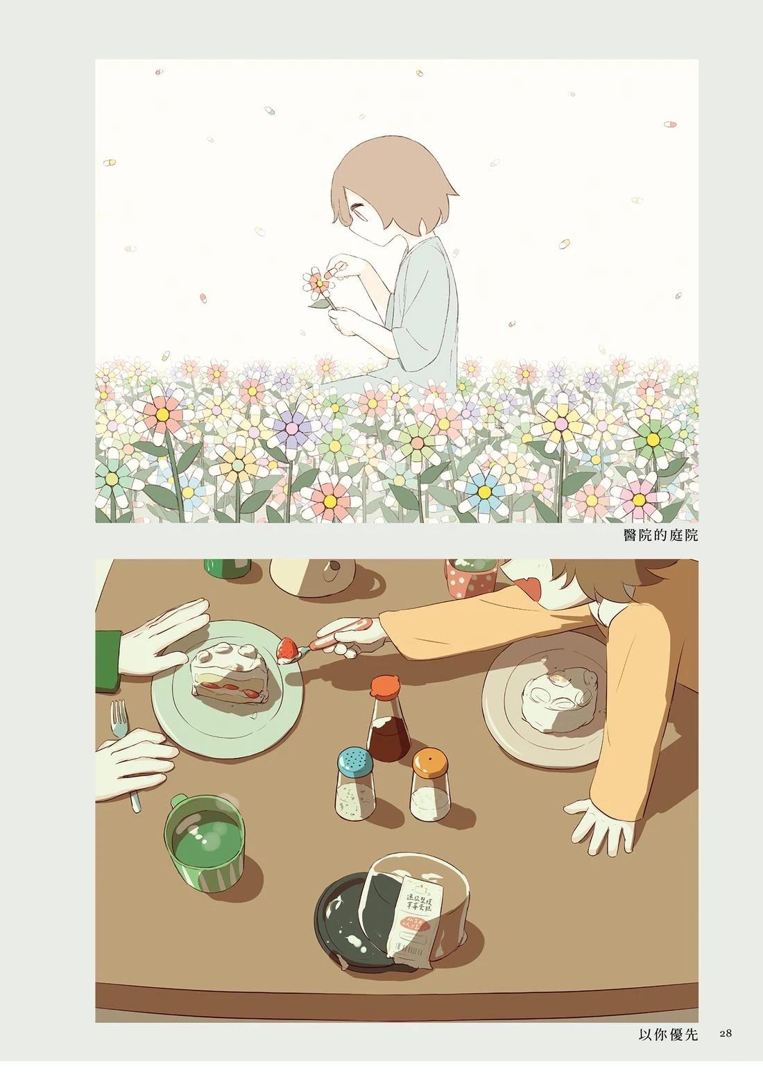 第32页
