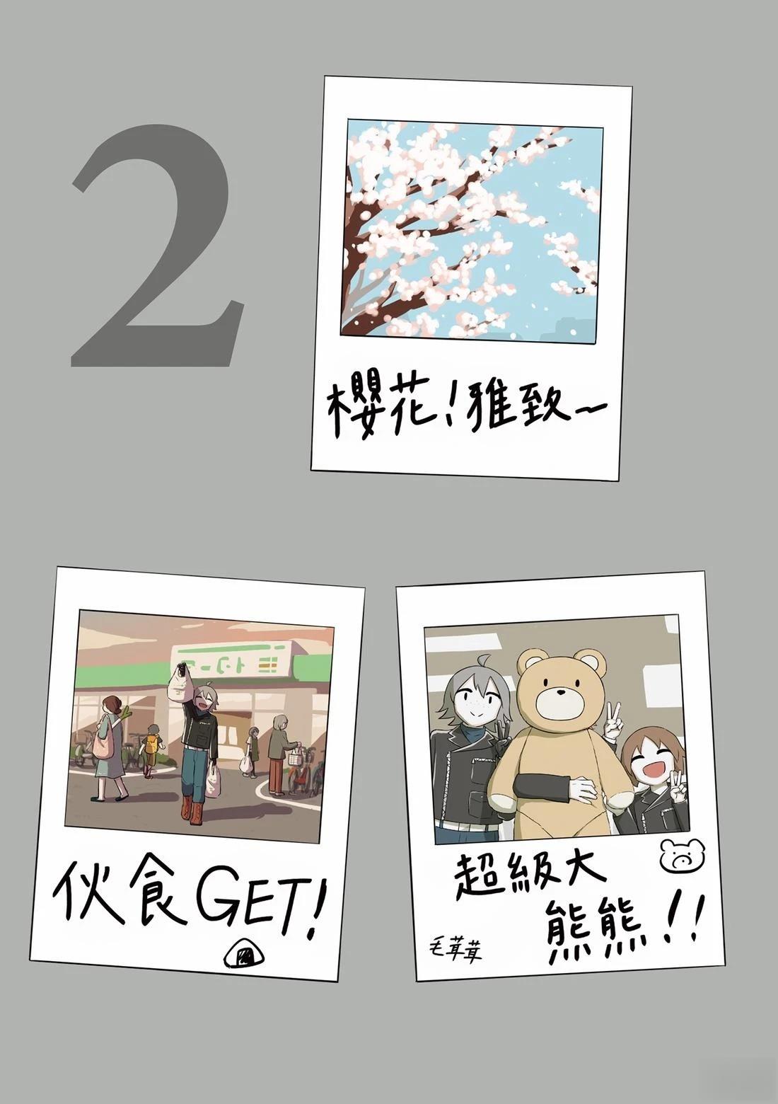 第41页