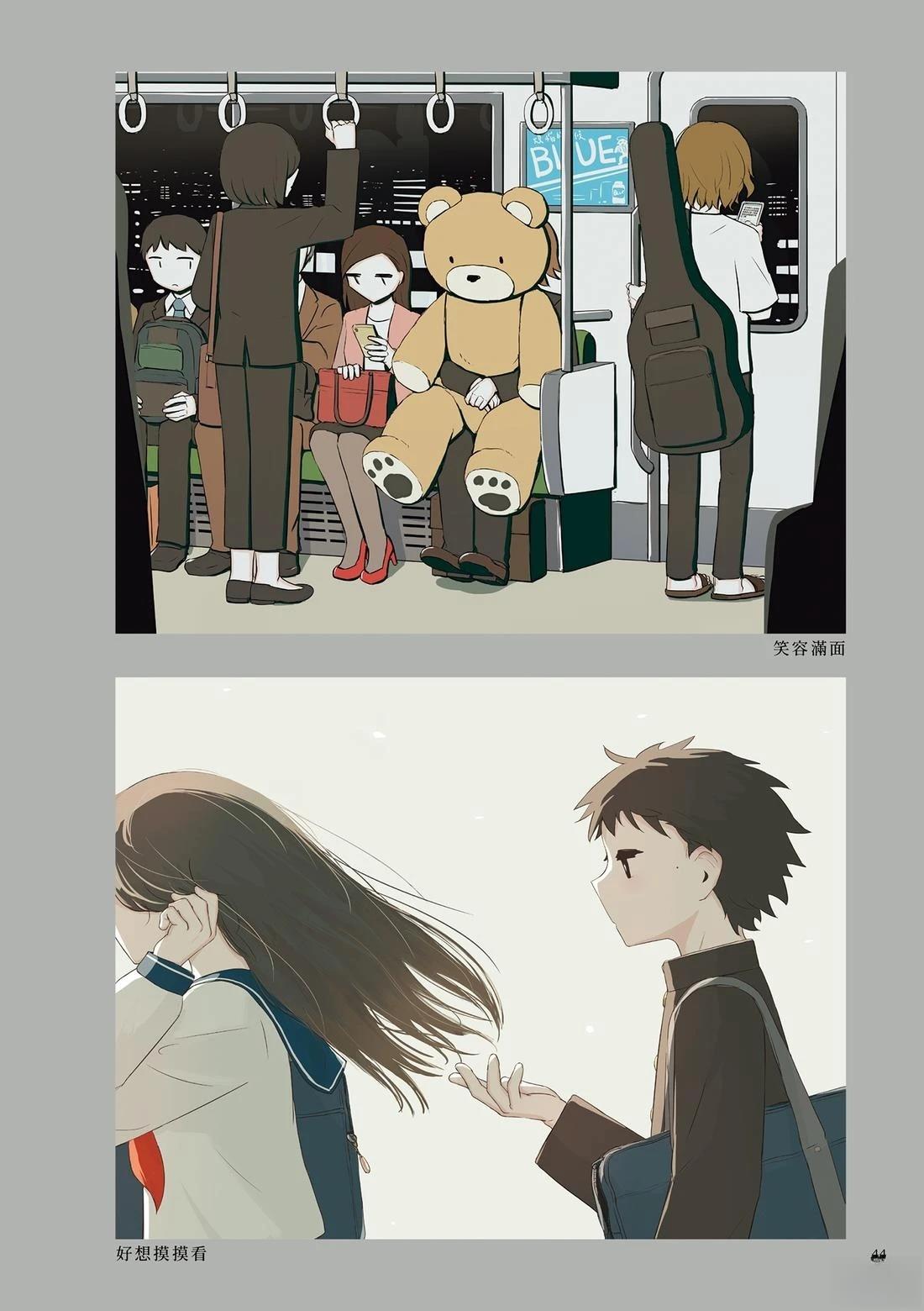 第48页
