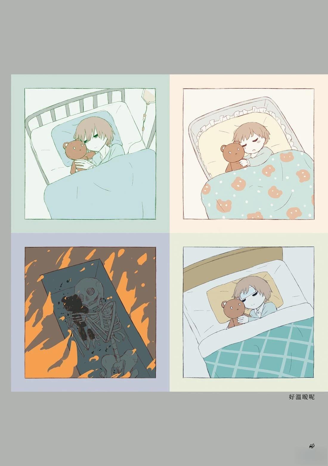 第50页