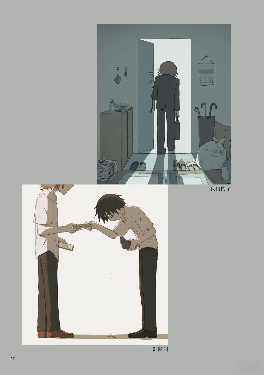 第61页