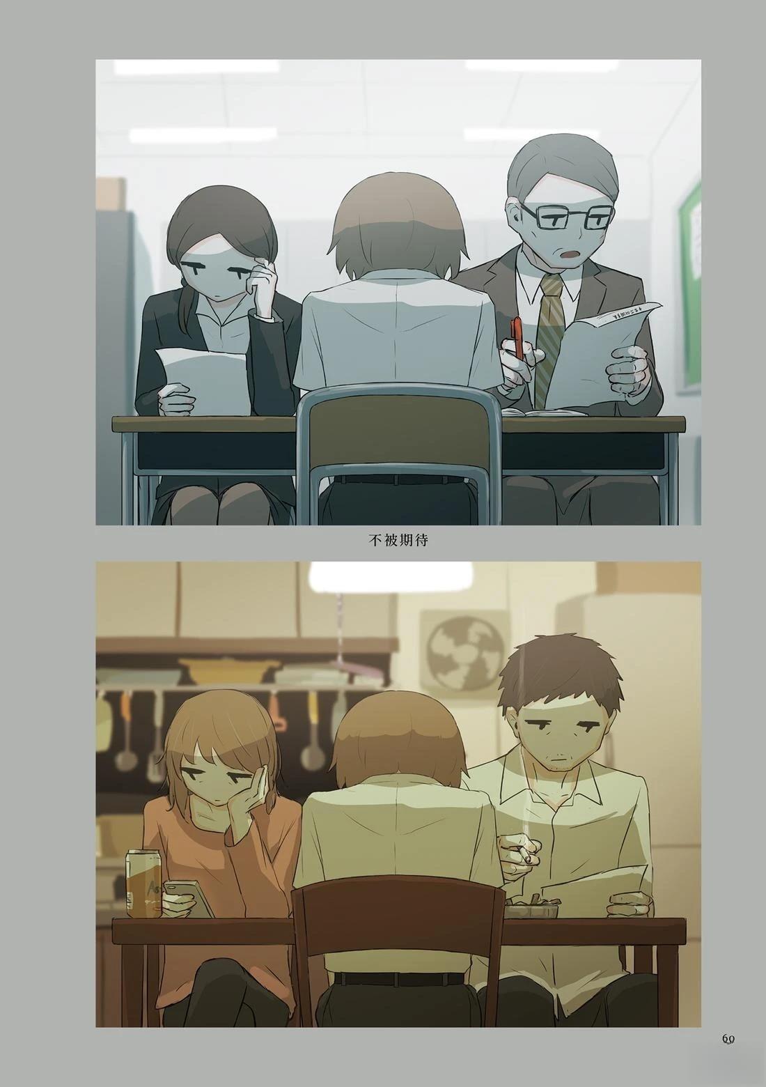 第64页