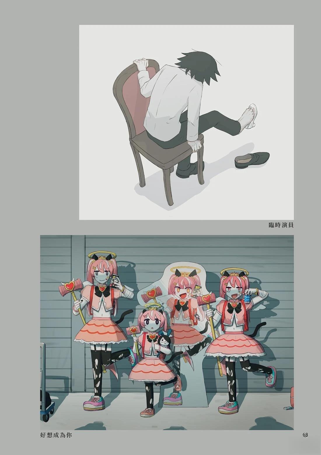第72页