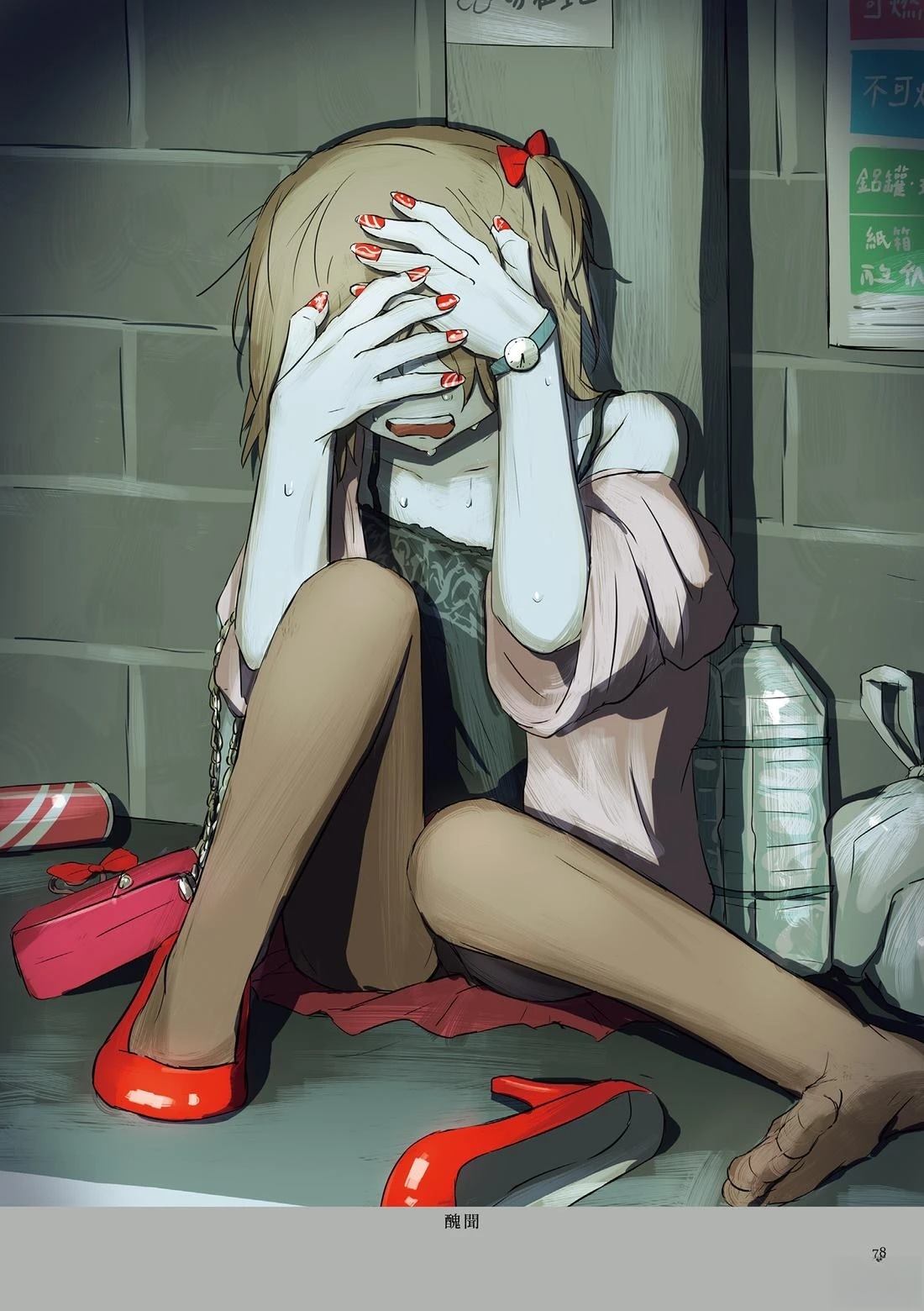 第82页