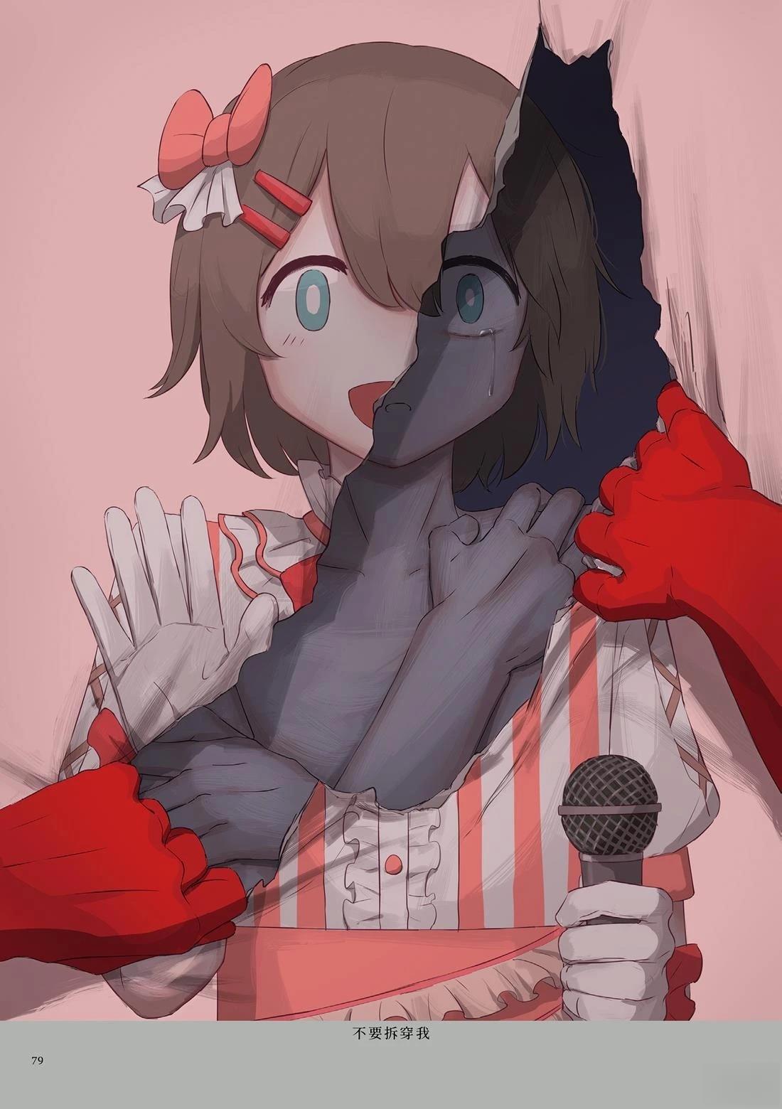 第83页
