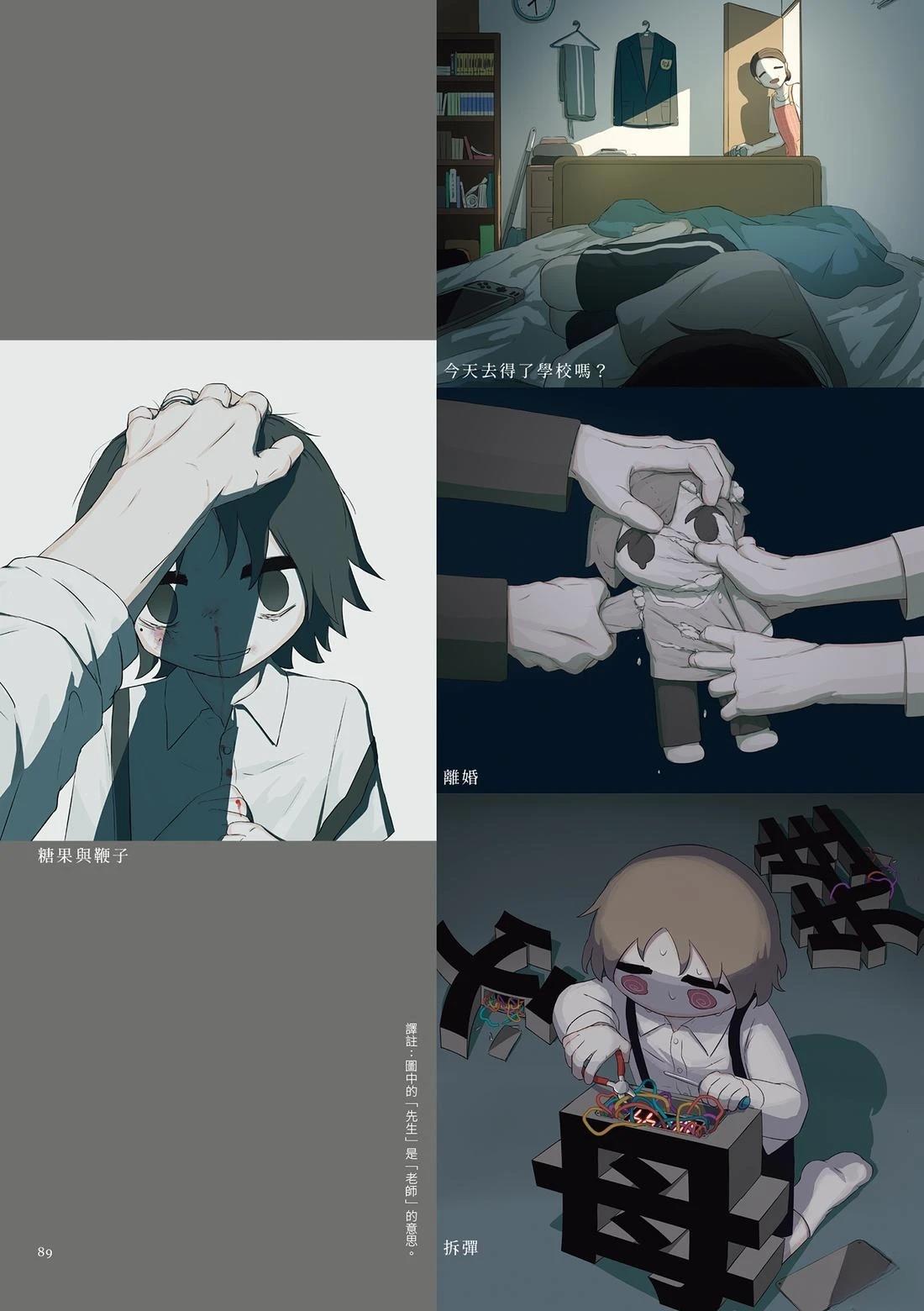 第93页