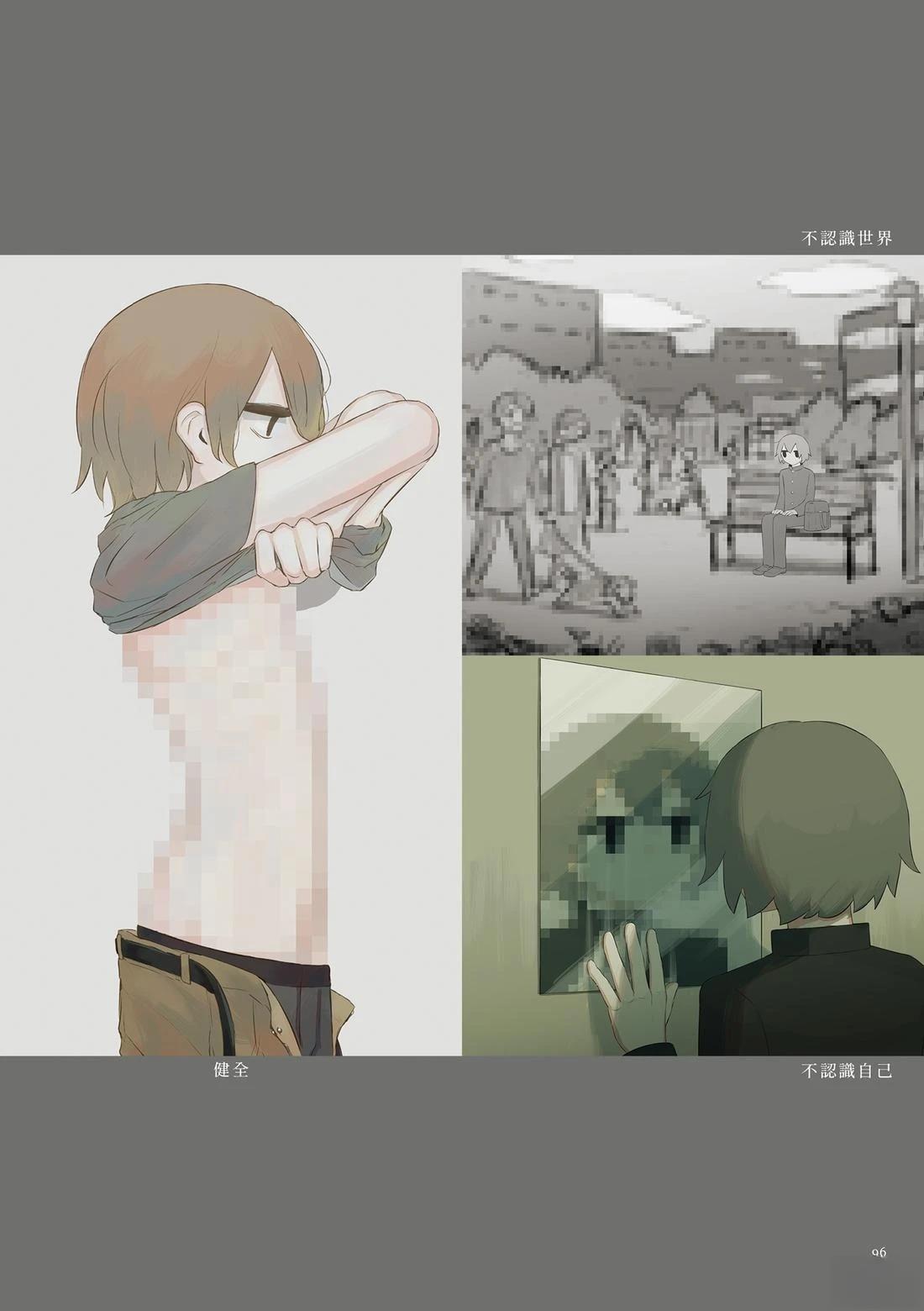 第100页