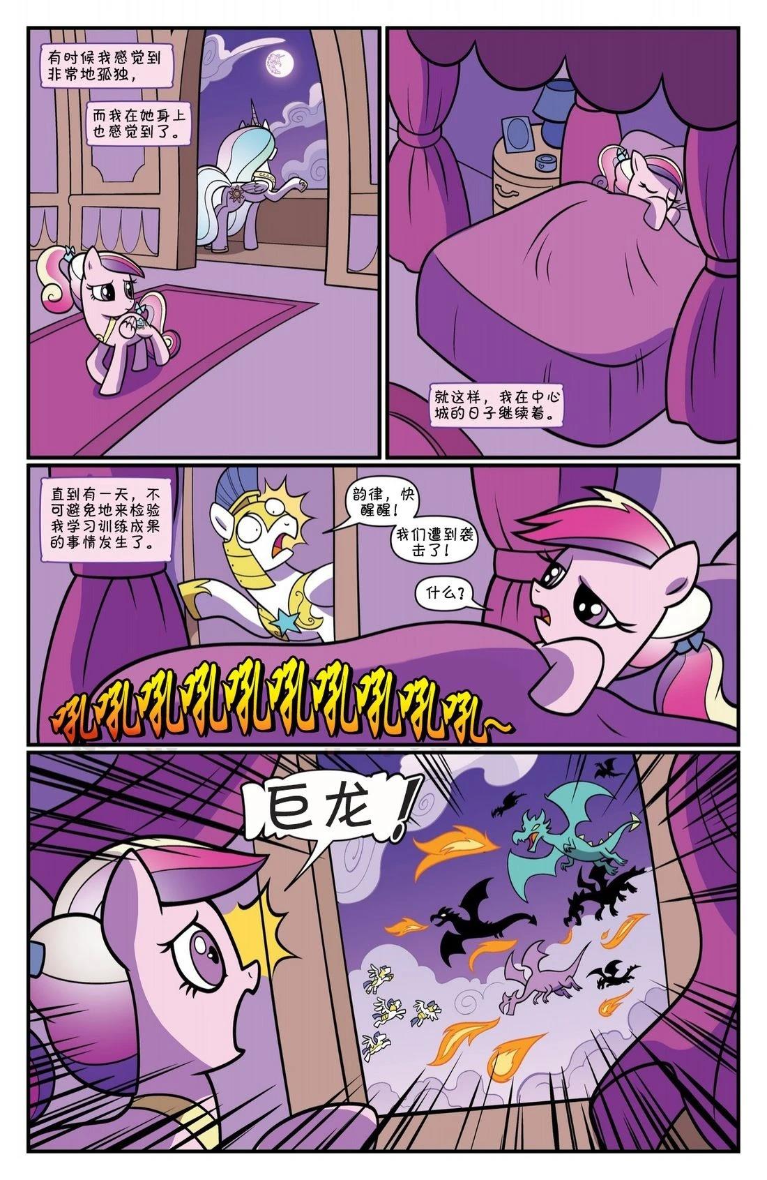 第22页