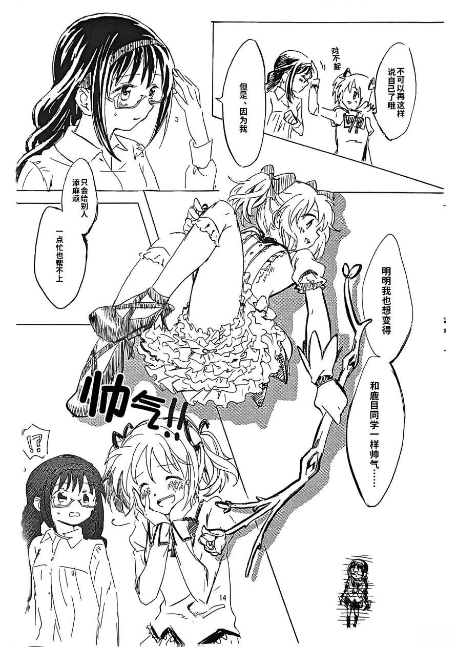 第13页